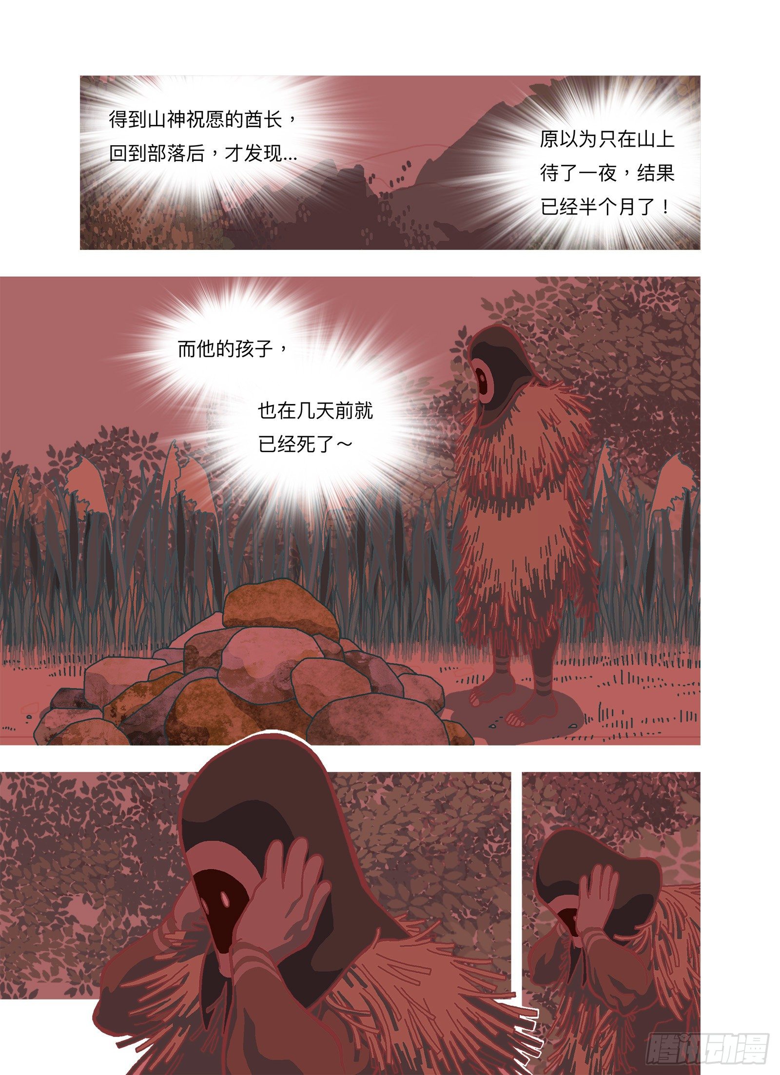 是一种剧毒！3