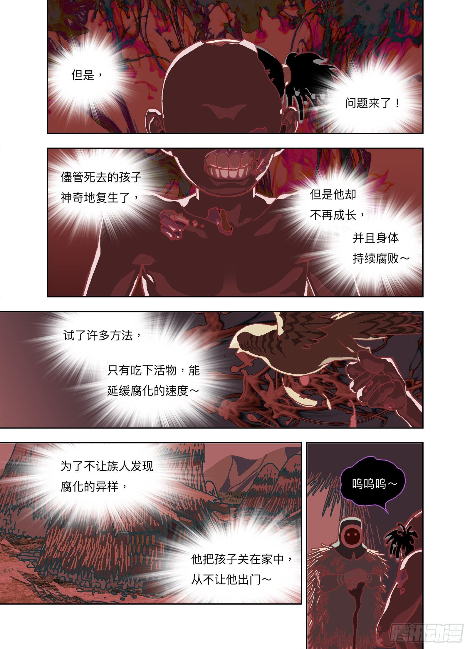 是一种剧毒！5