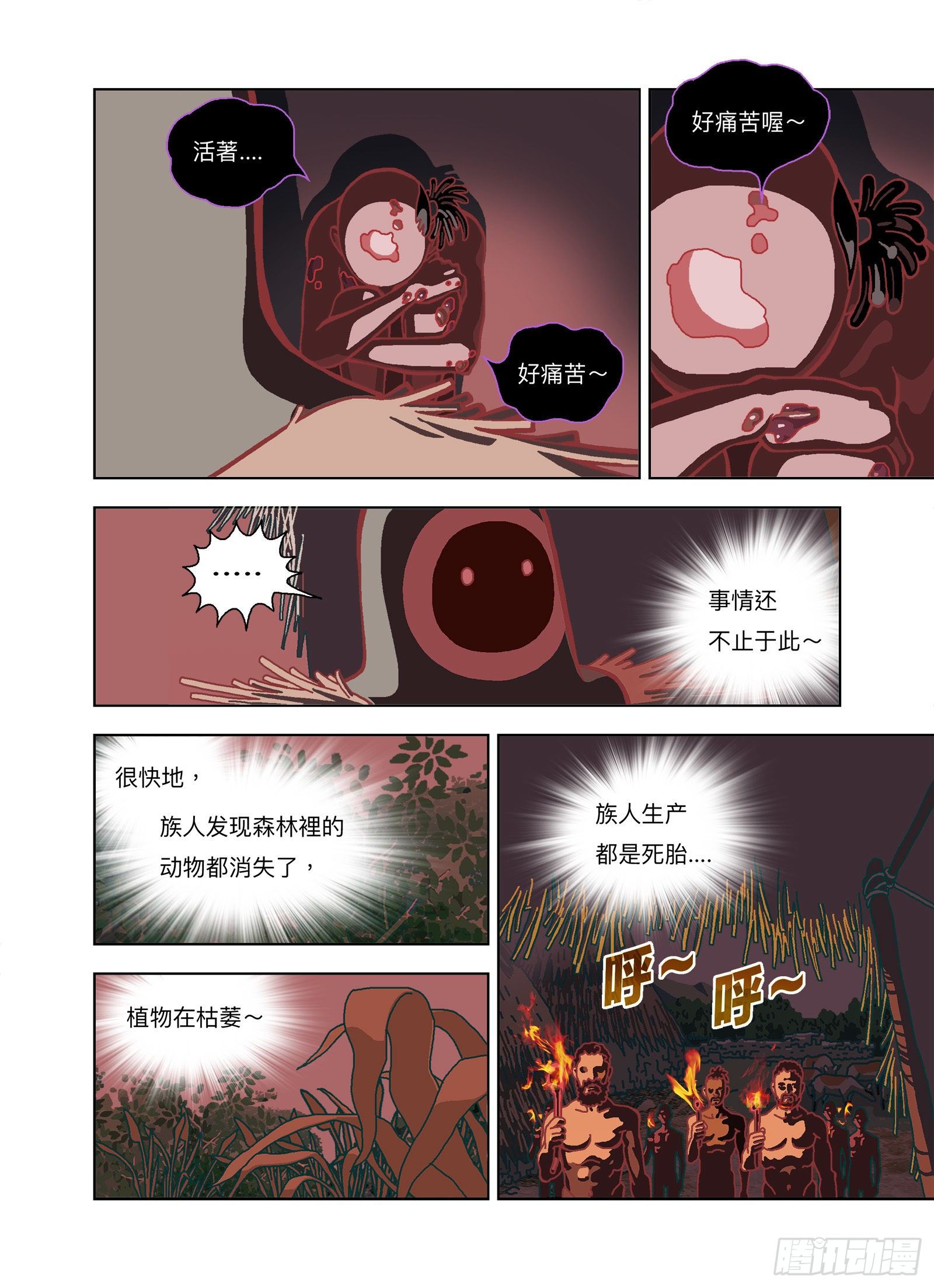 是一种剧毒！6