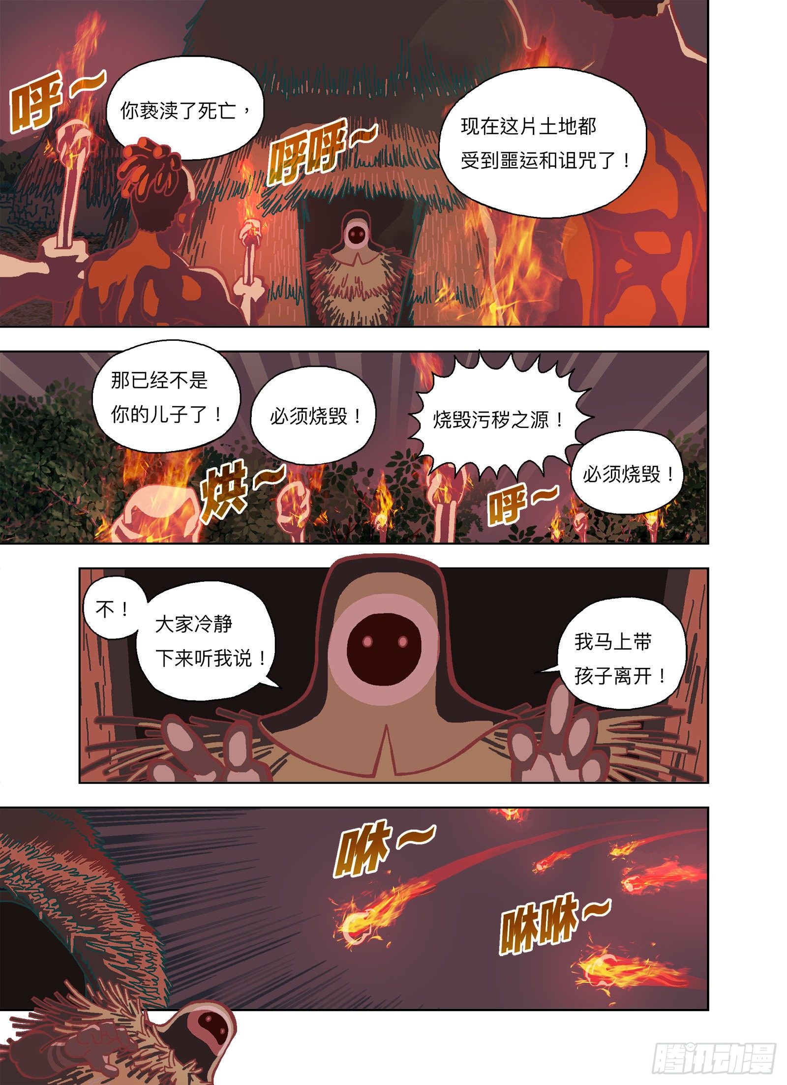 是一种剧毒！7