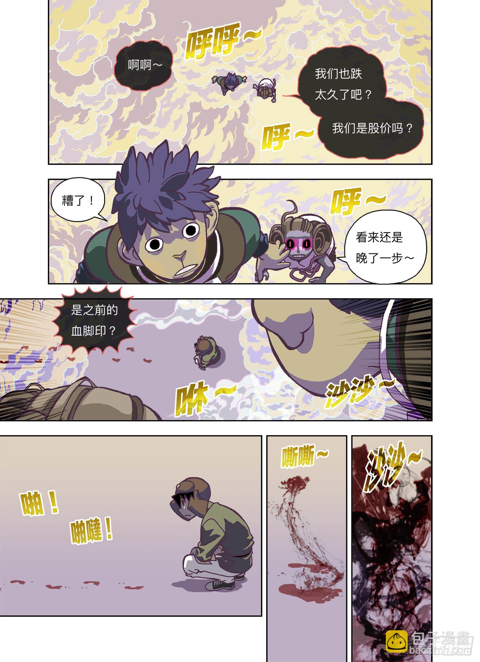 不是来帮我的吗？1