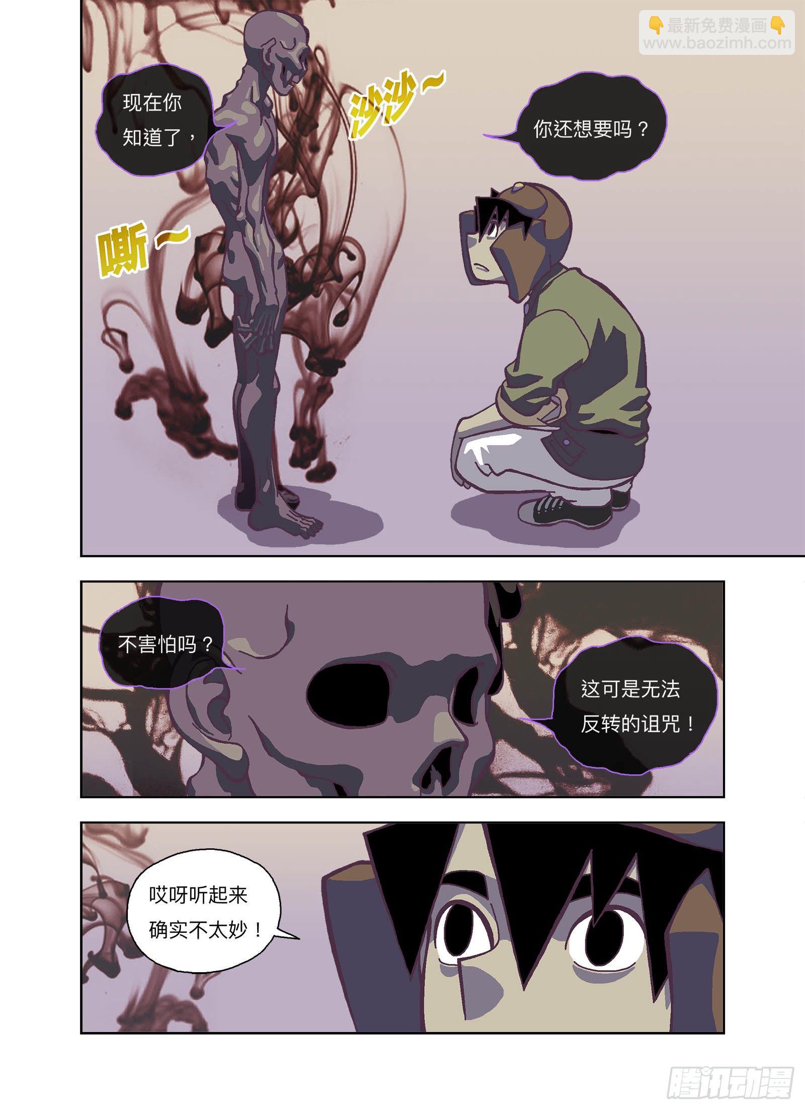 不是来帮我的吗？2