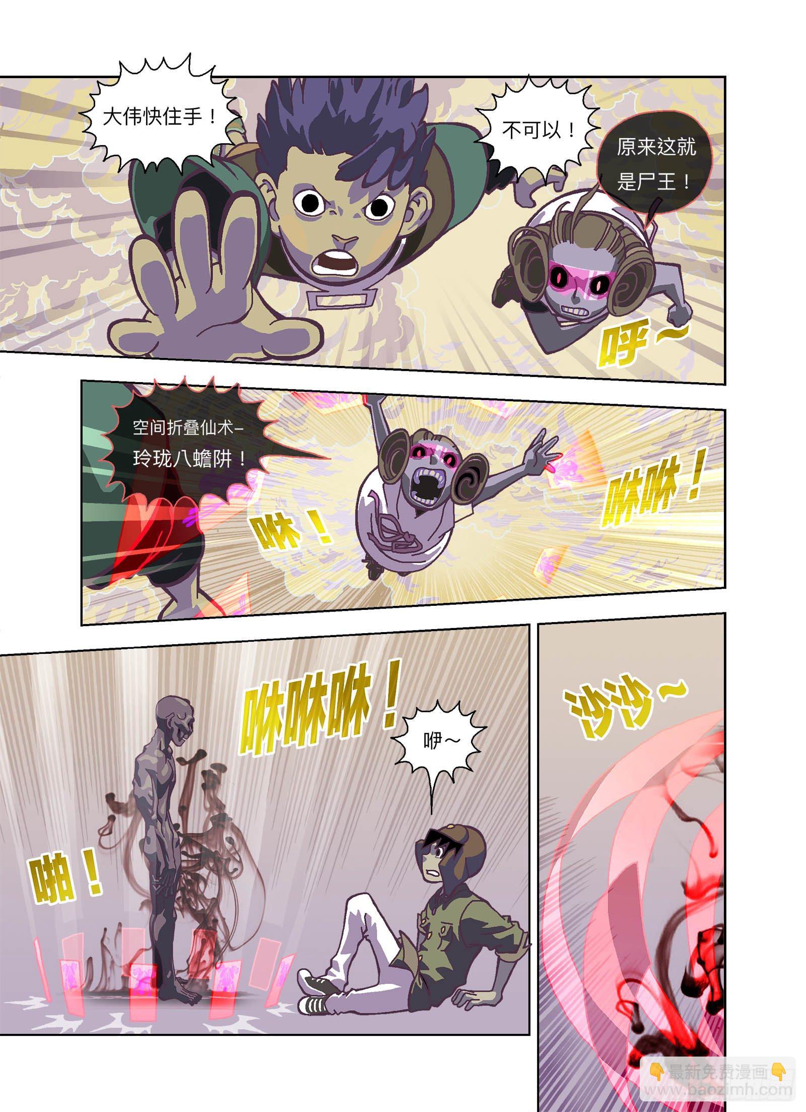 不是来帮我的吗？3