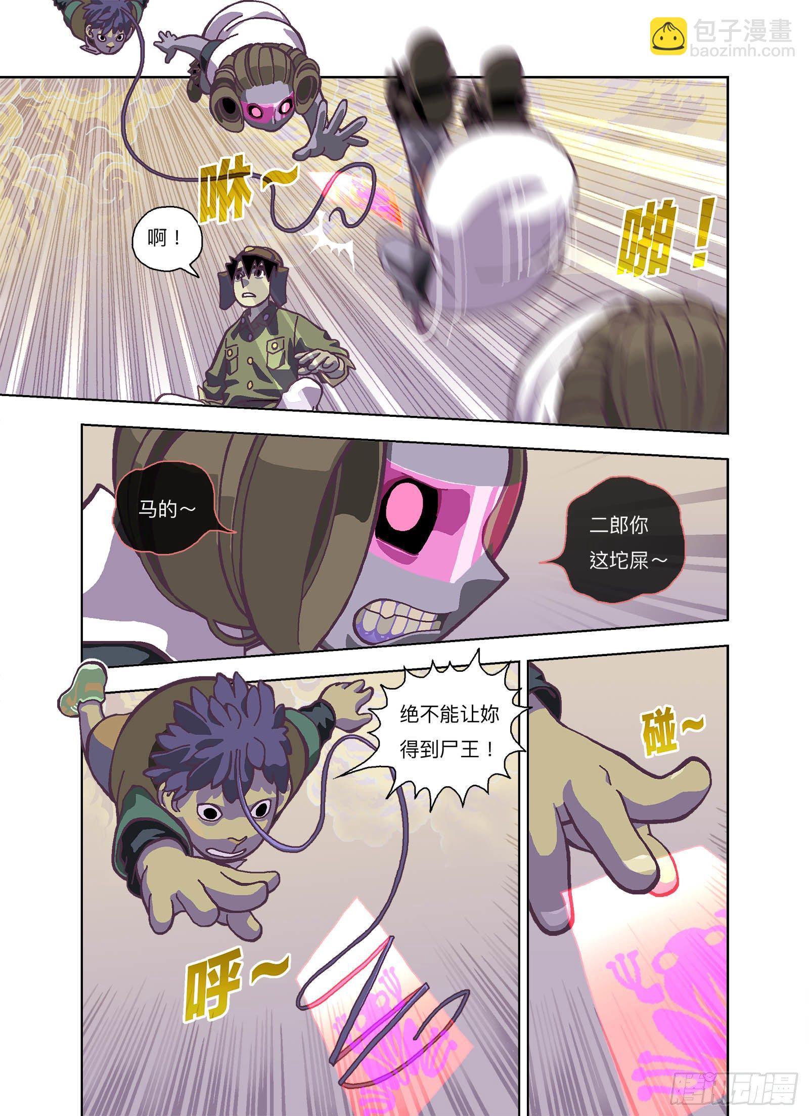 不是来帮我的吗？5