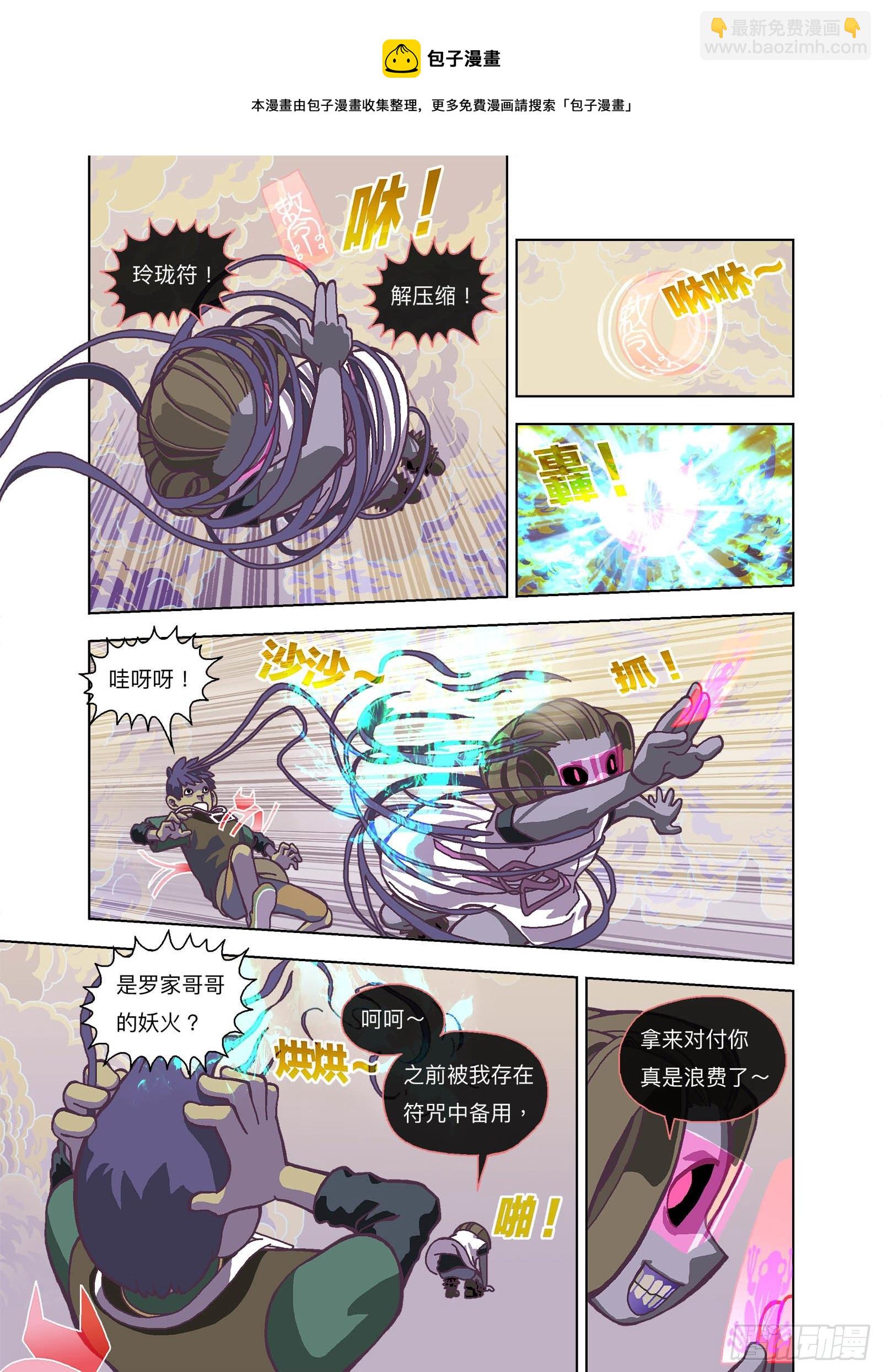 不是来帮我的吗？7