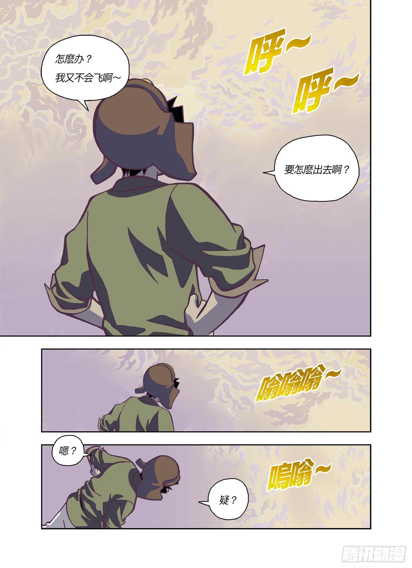 不是来帮我的吗？9