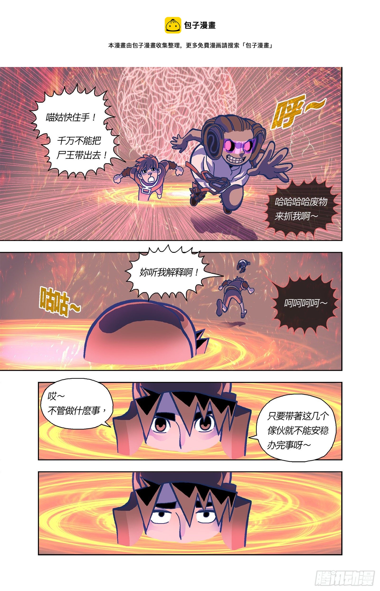 该不会都在装傻吧？0