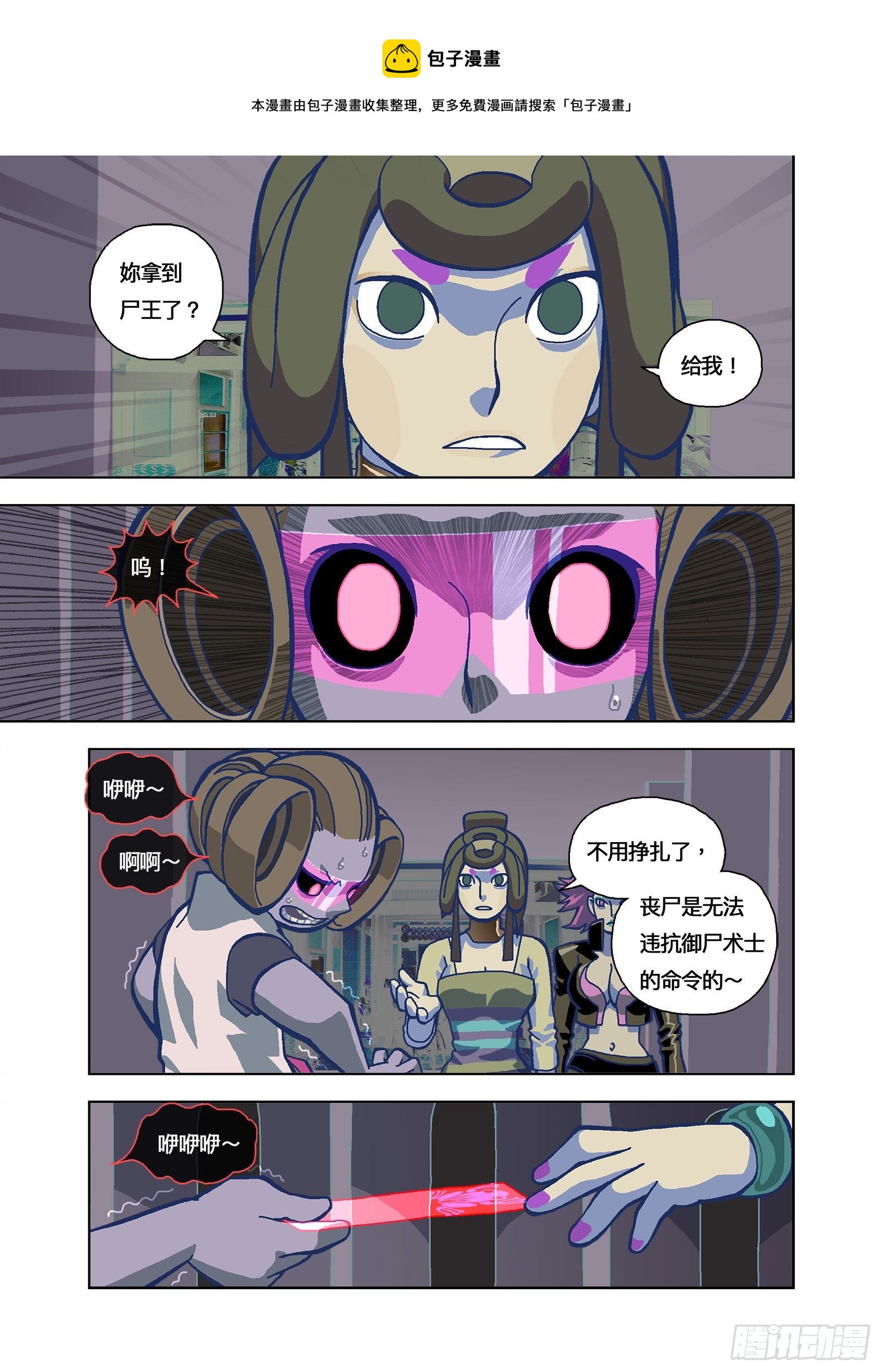 该不会都在装傻吧？6
