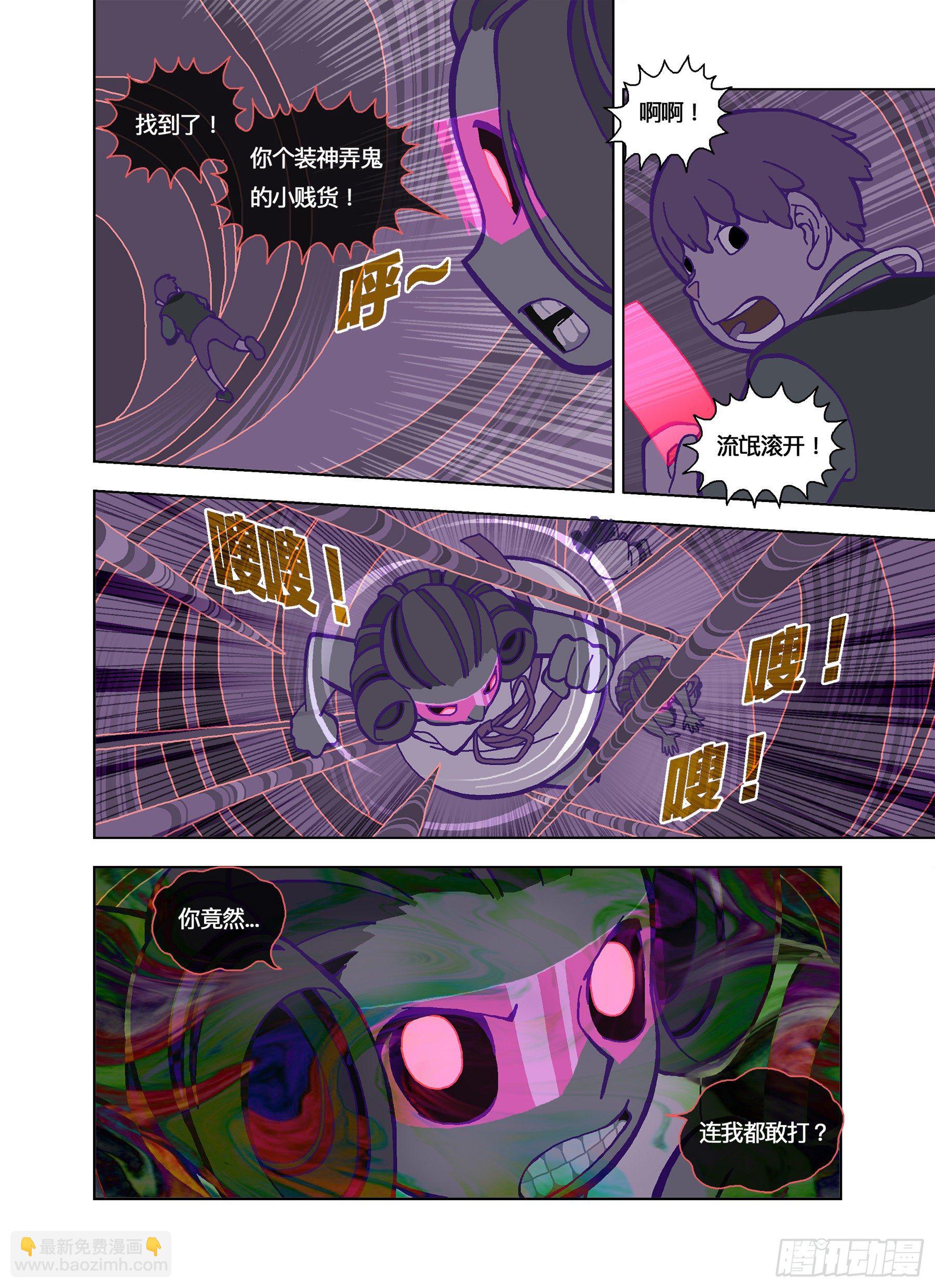 跟屁一样弱1