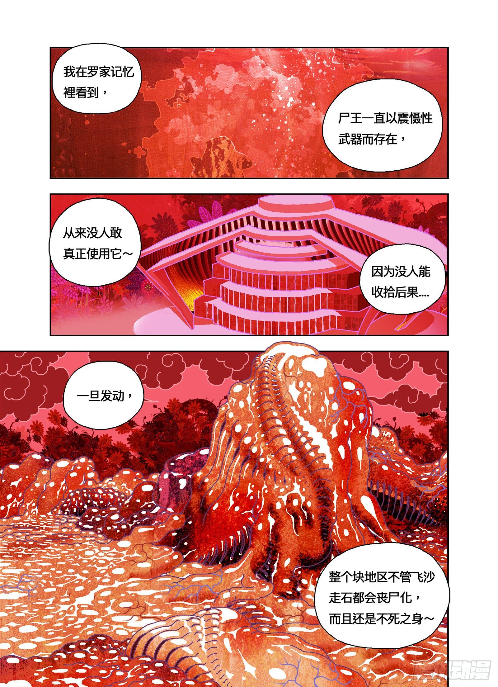 会舔你1