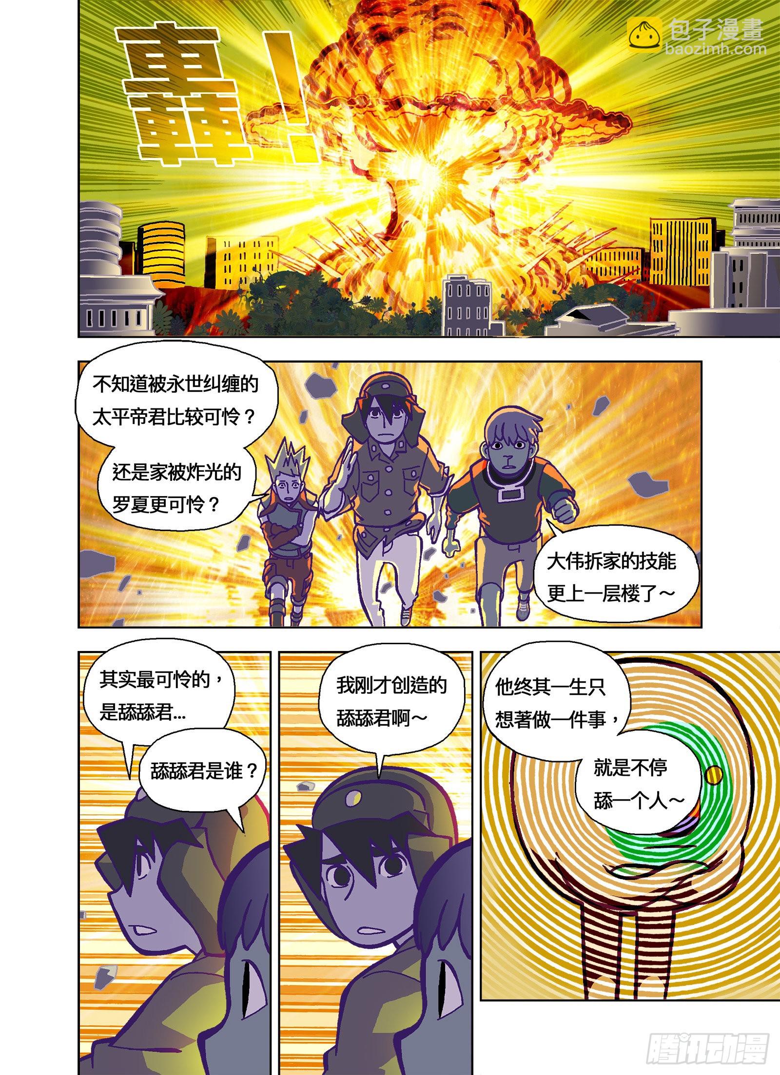 谁比较可怜？2