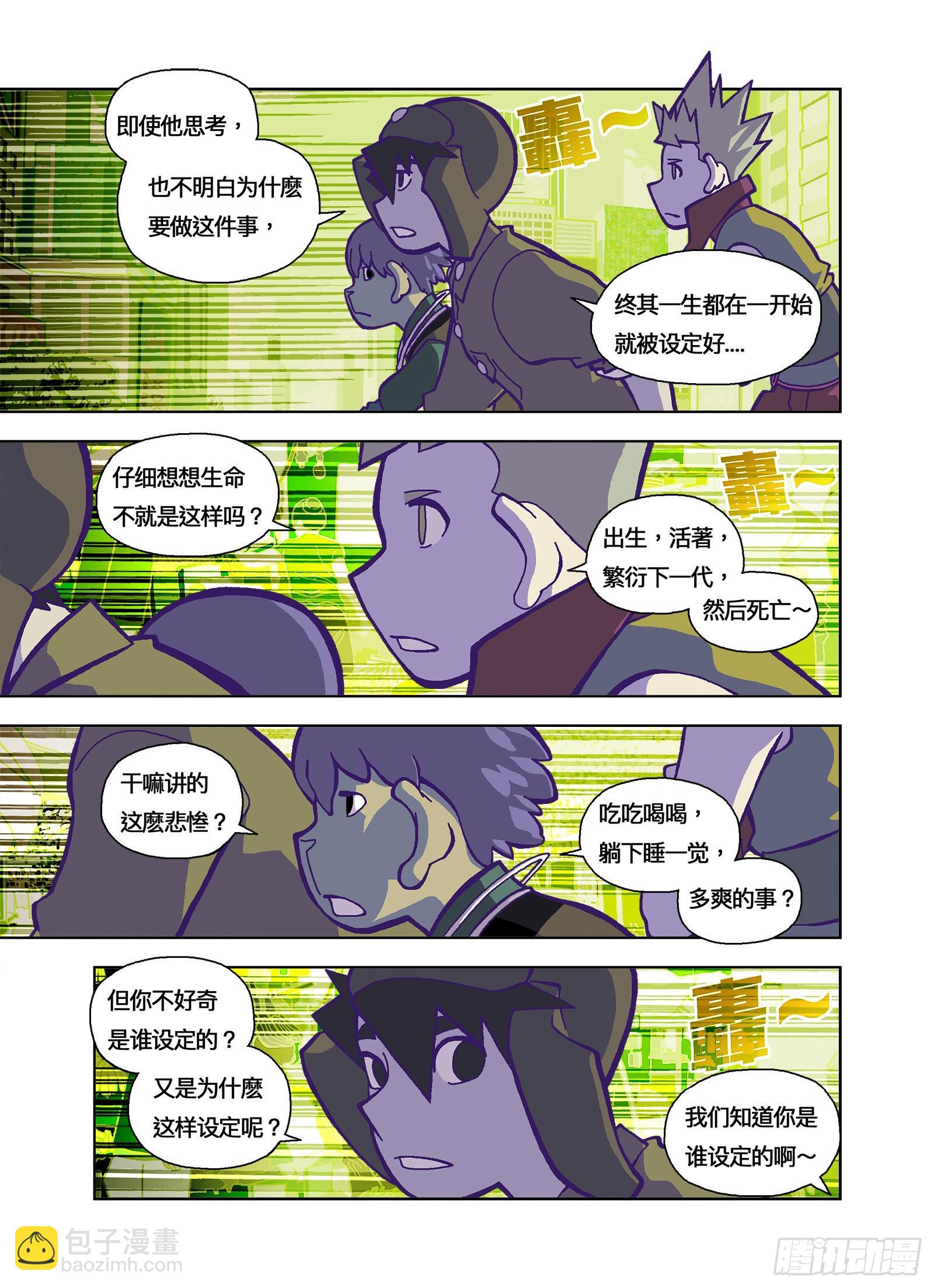 谁比较可怜？3