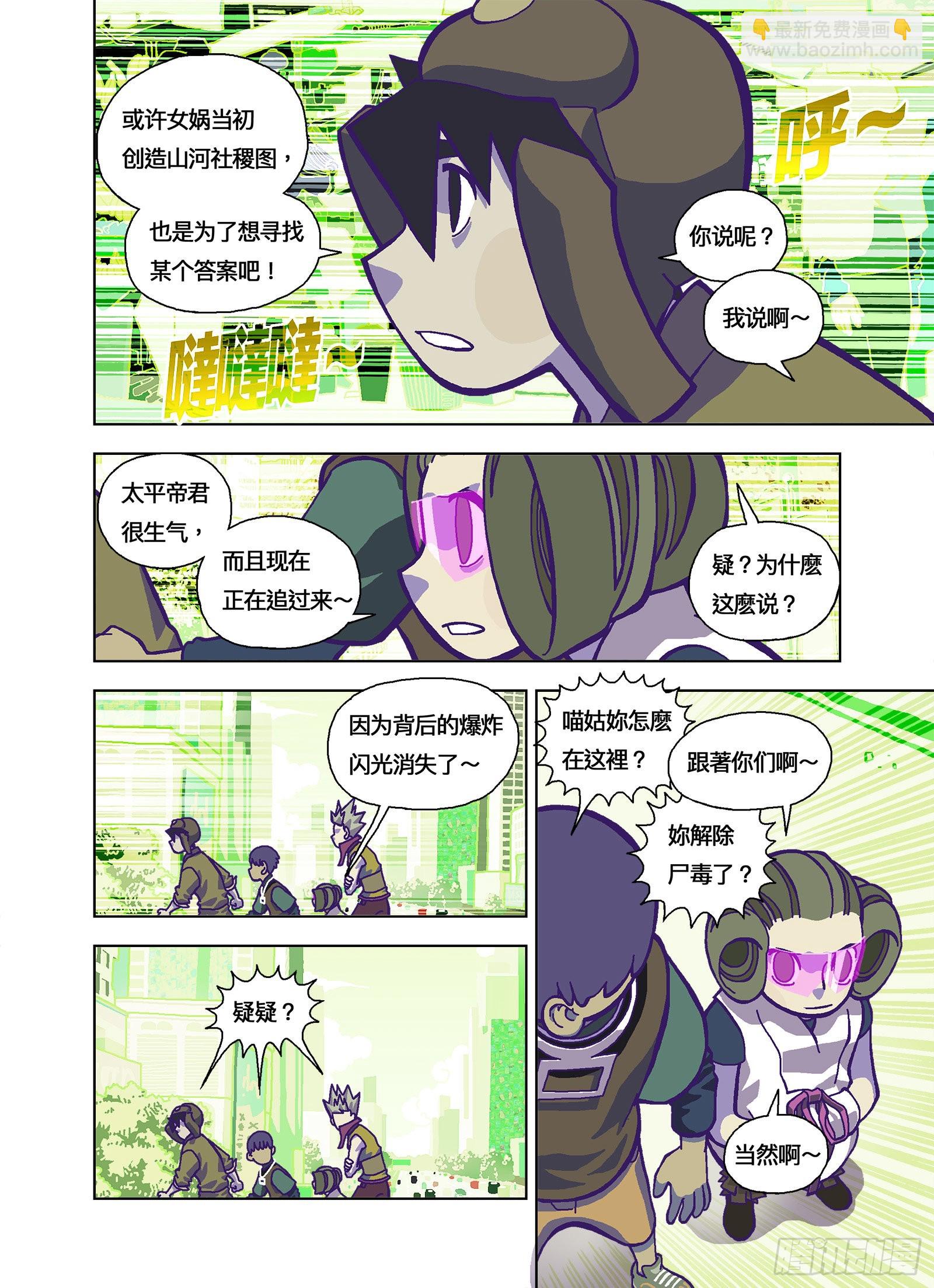 谁比较可怜？4