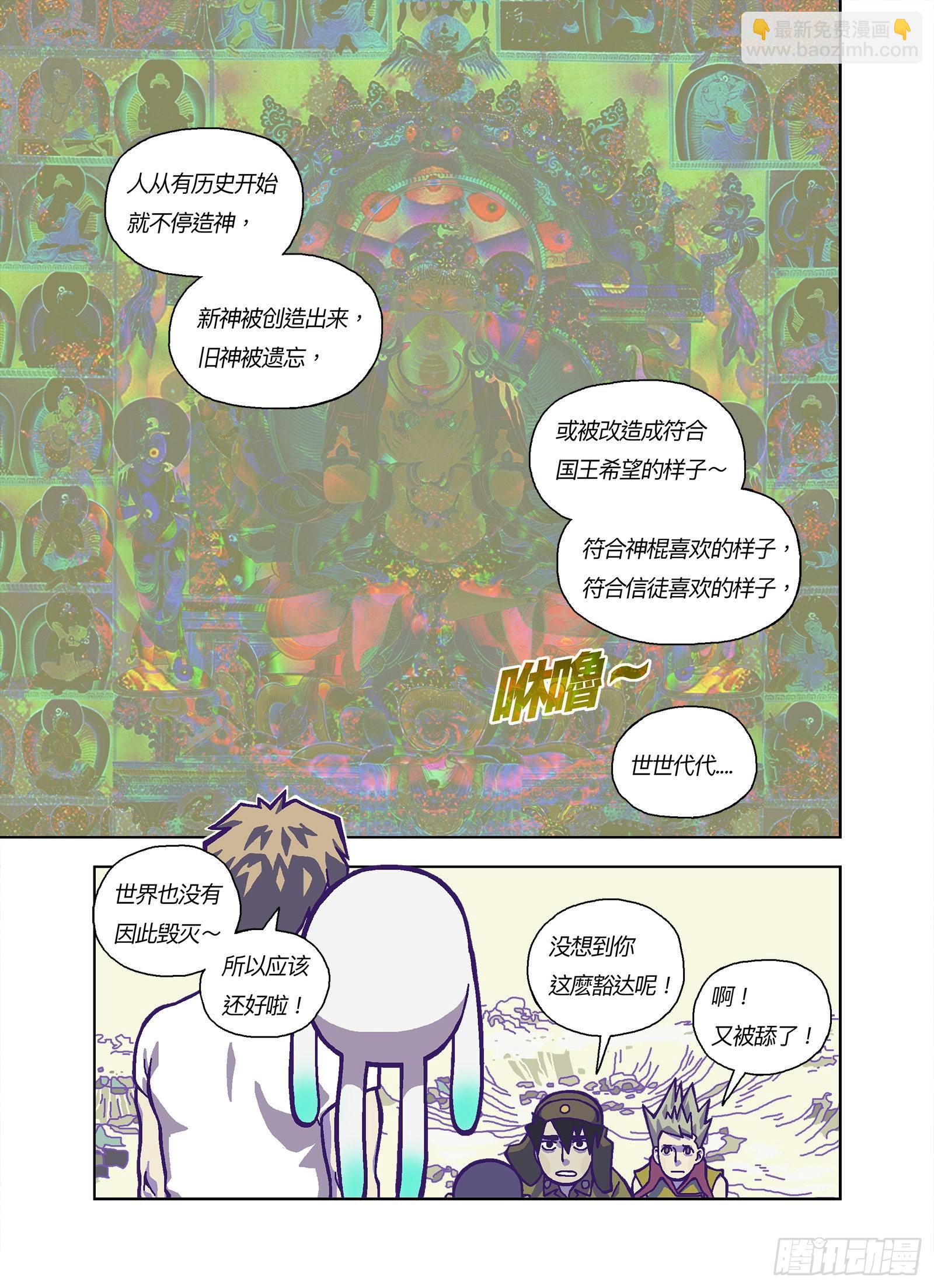 谁比较可怜？9