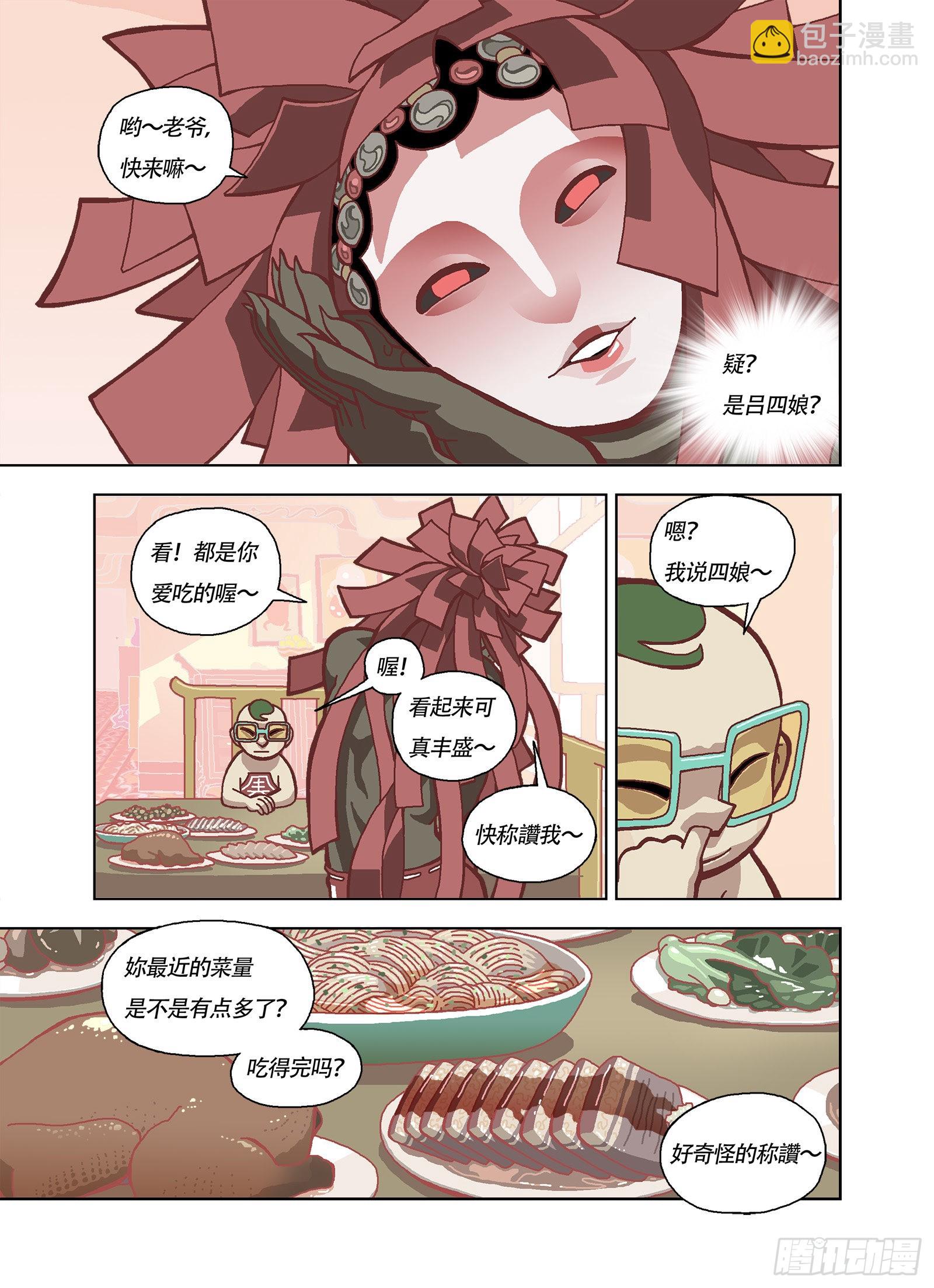 好期待呀1