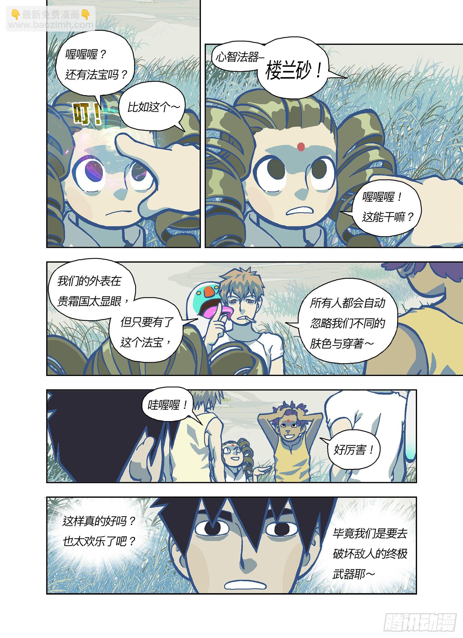 好期待呀6