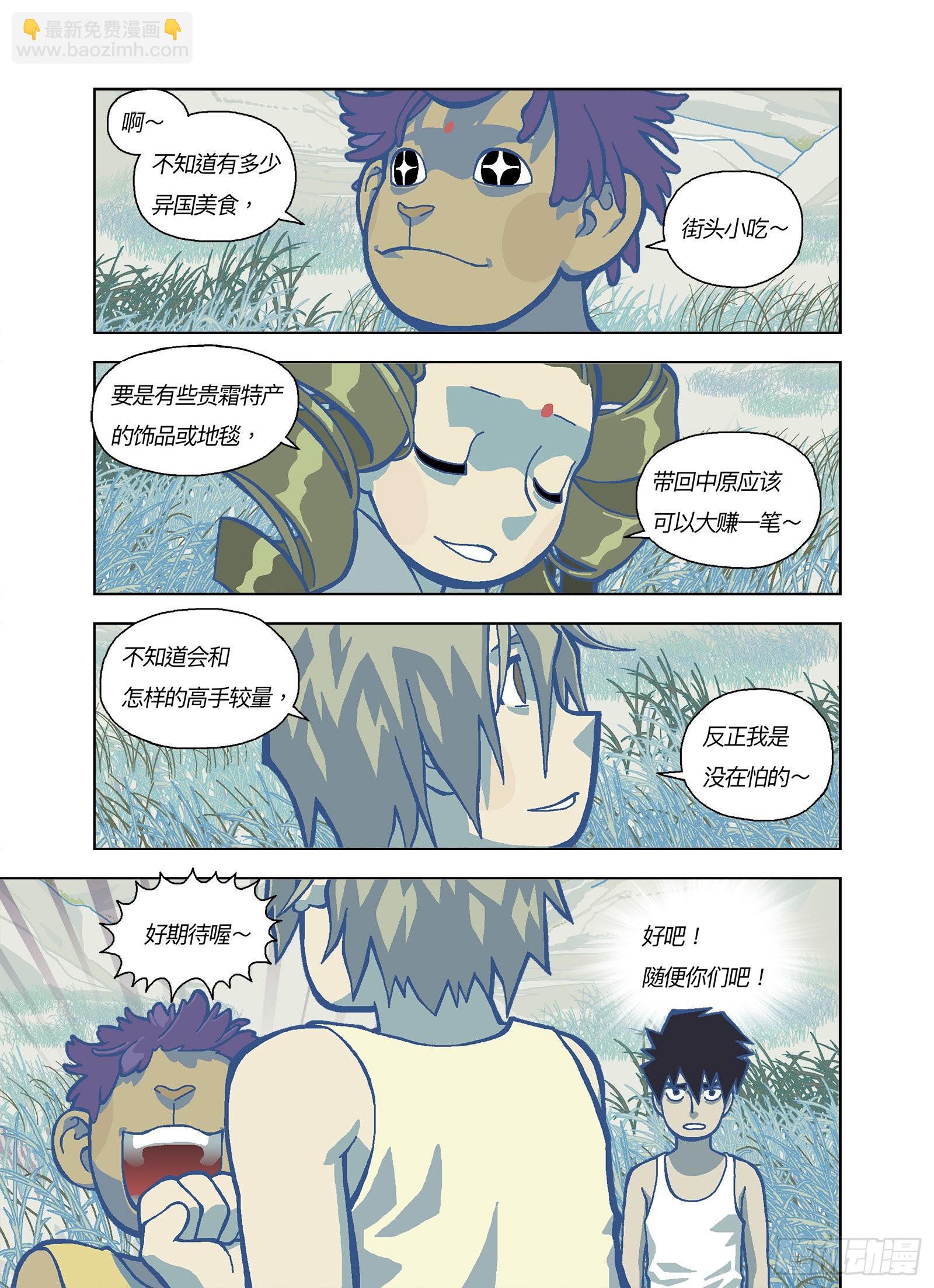 好期待呀7