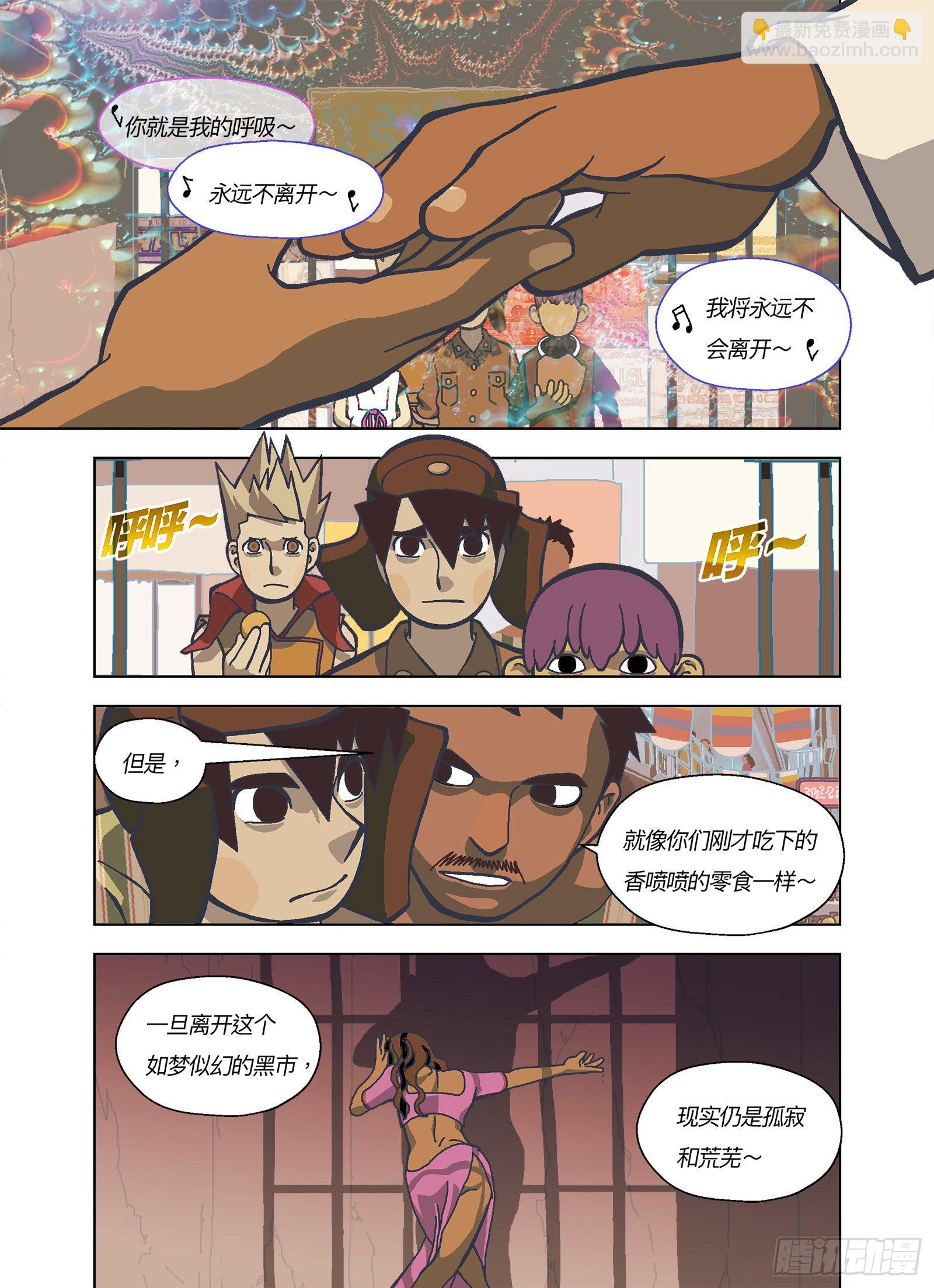 如梦幻泡影11