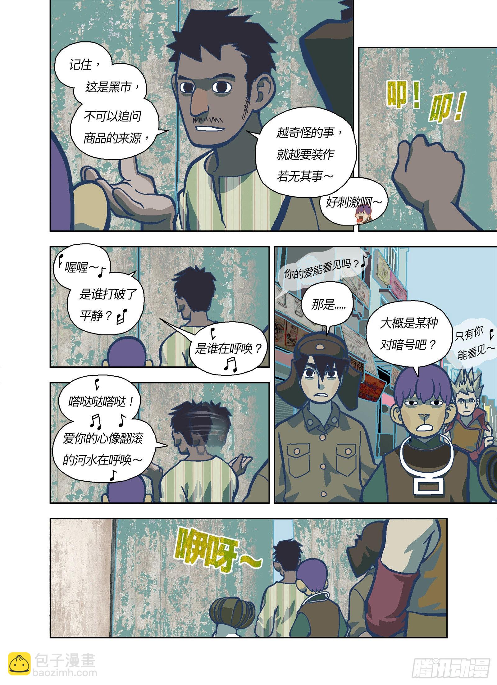 如梦幻泡影4