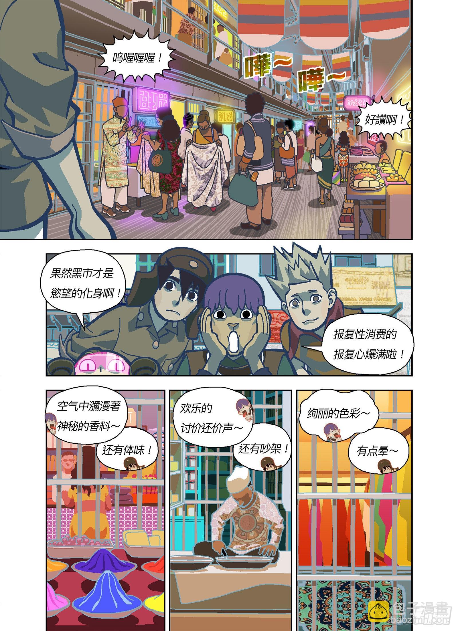 如梦幻泡影5