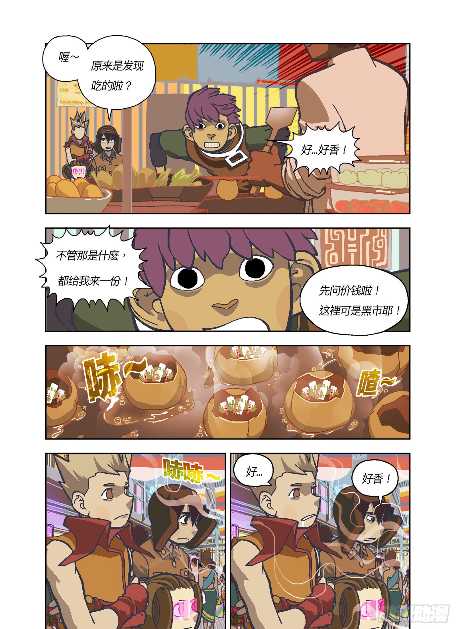 如梦幻泡影7