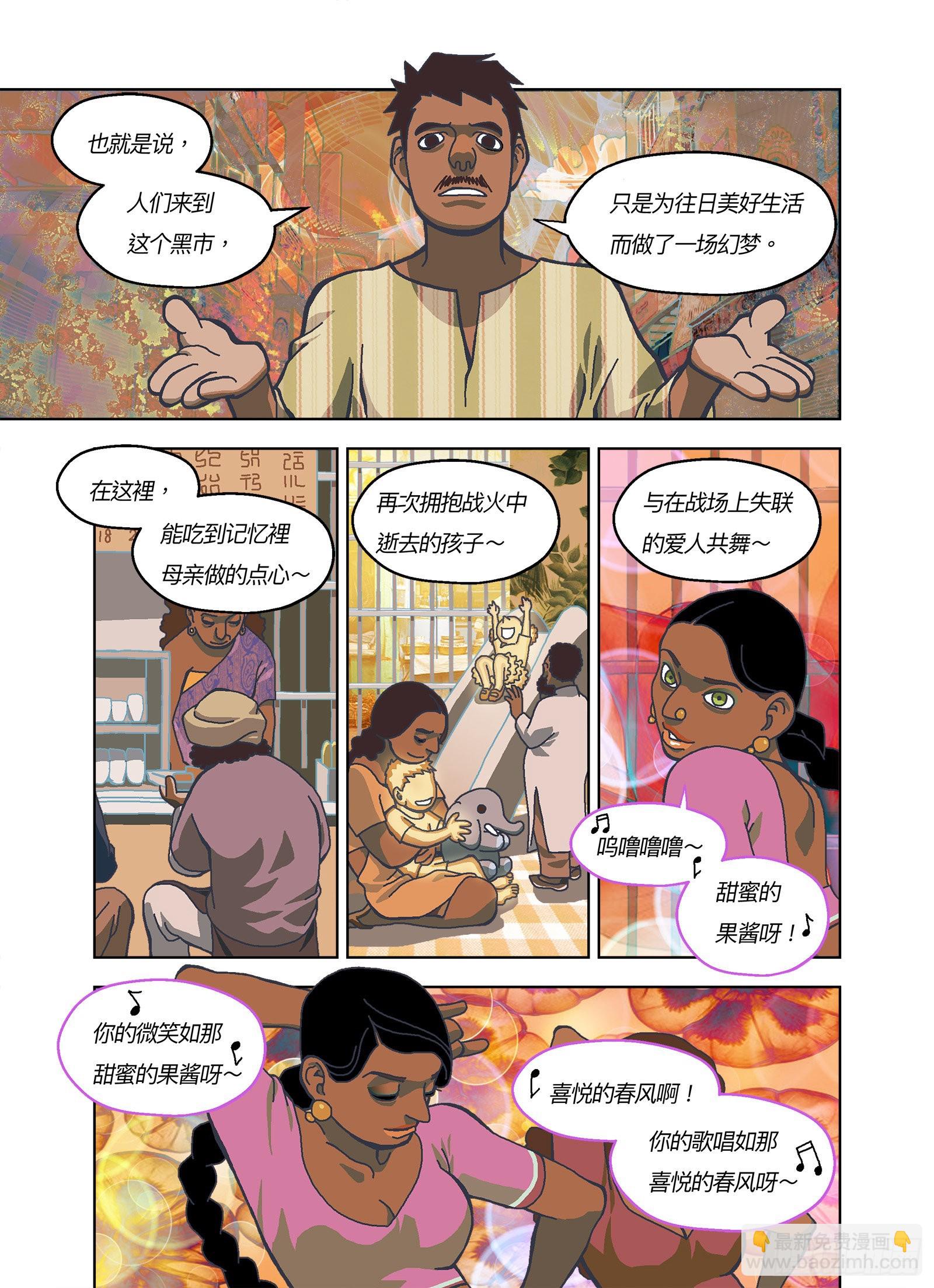 如梦幻泡影9