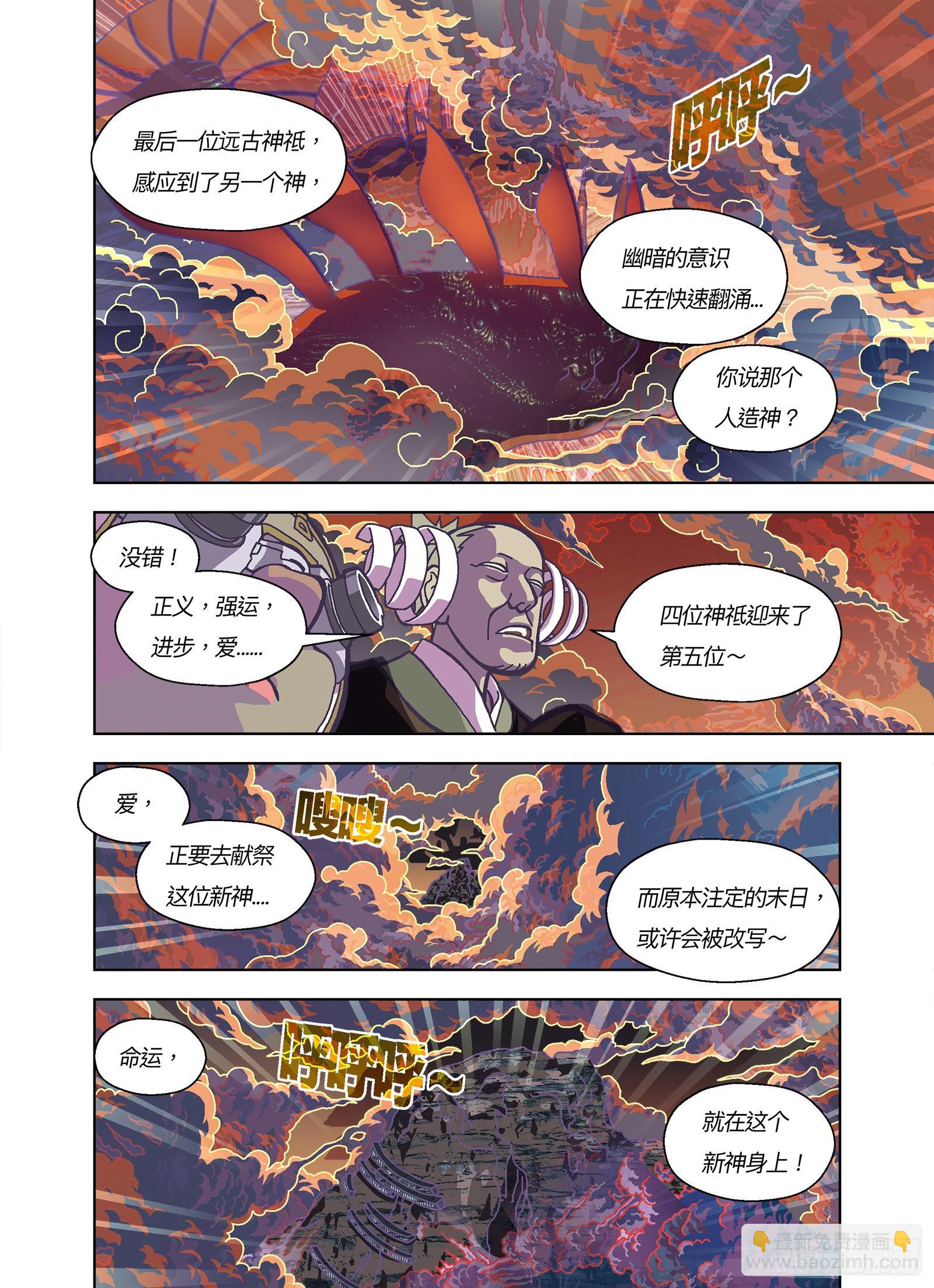 先上个法宝2