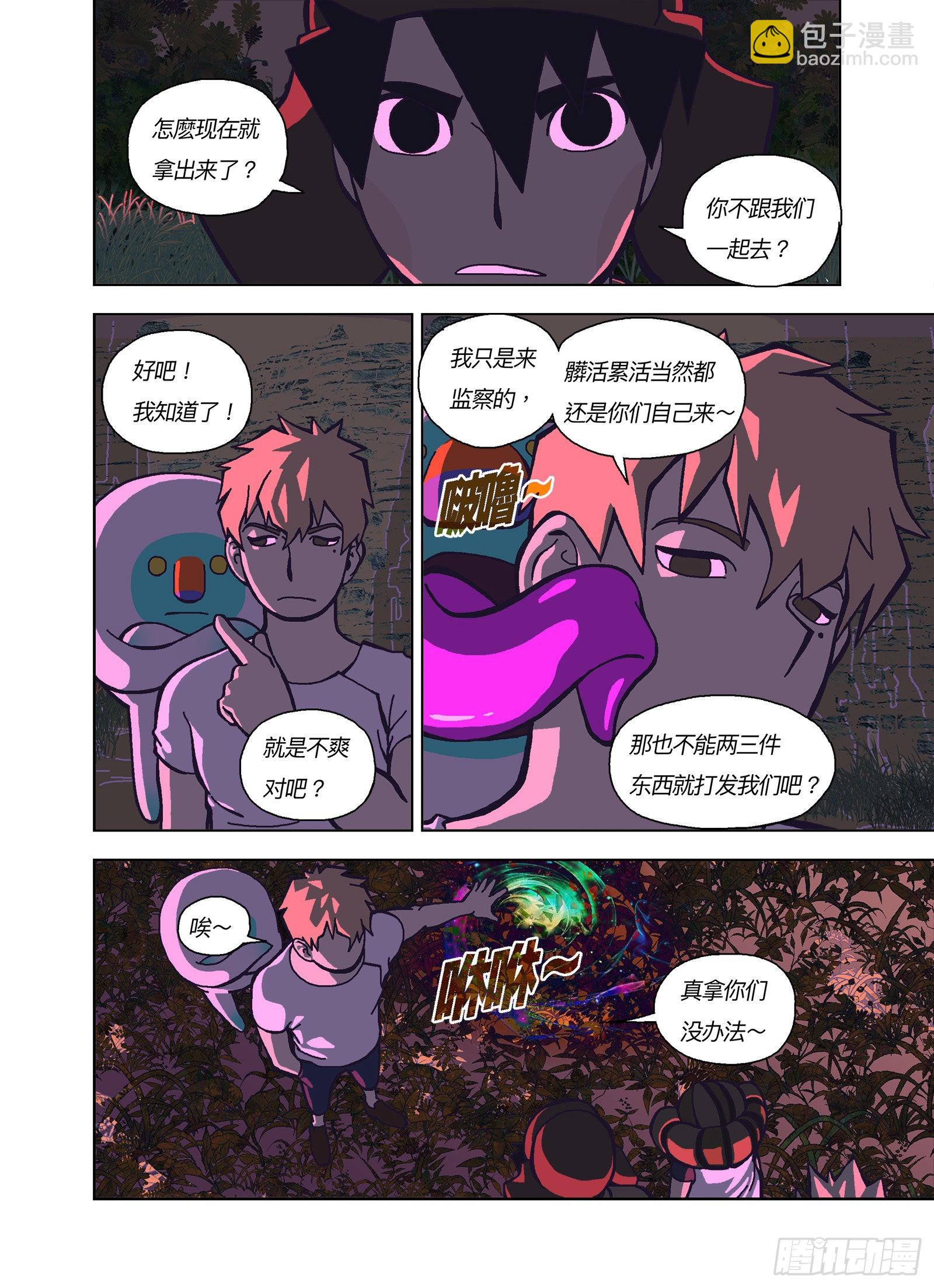 先上个法宝8