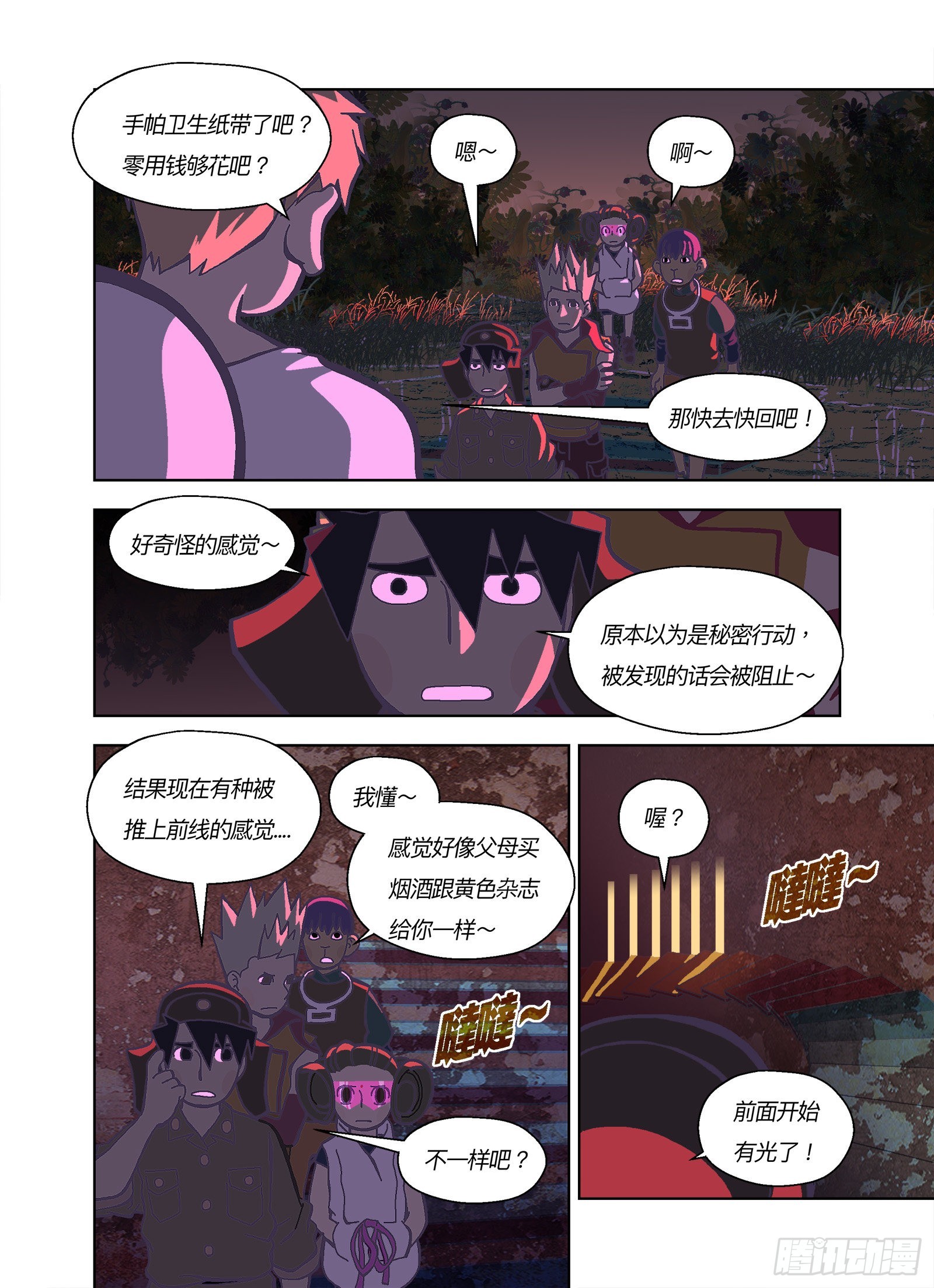 好好监督你0
