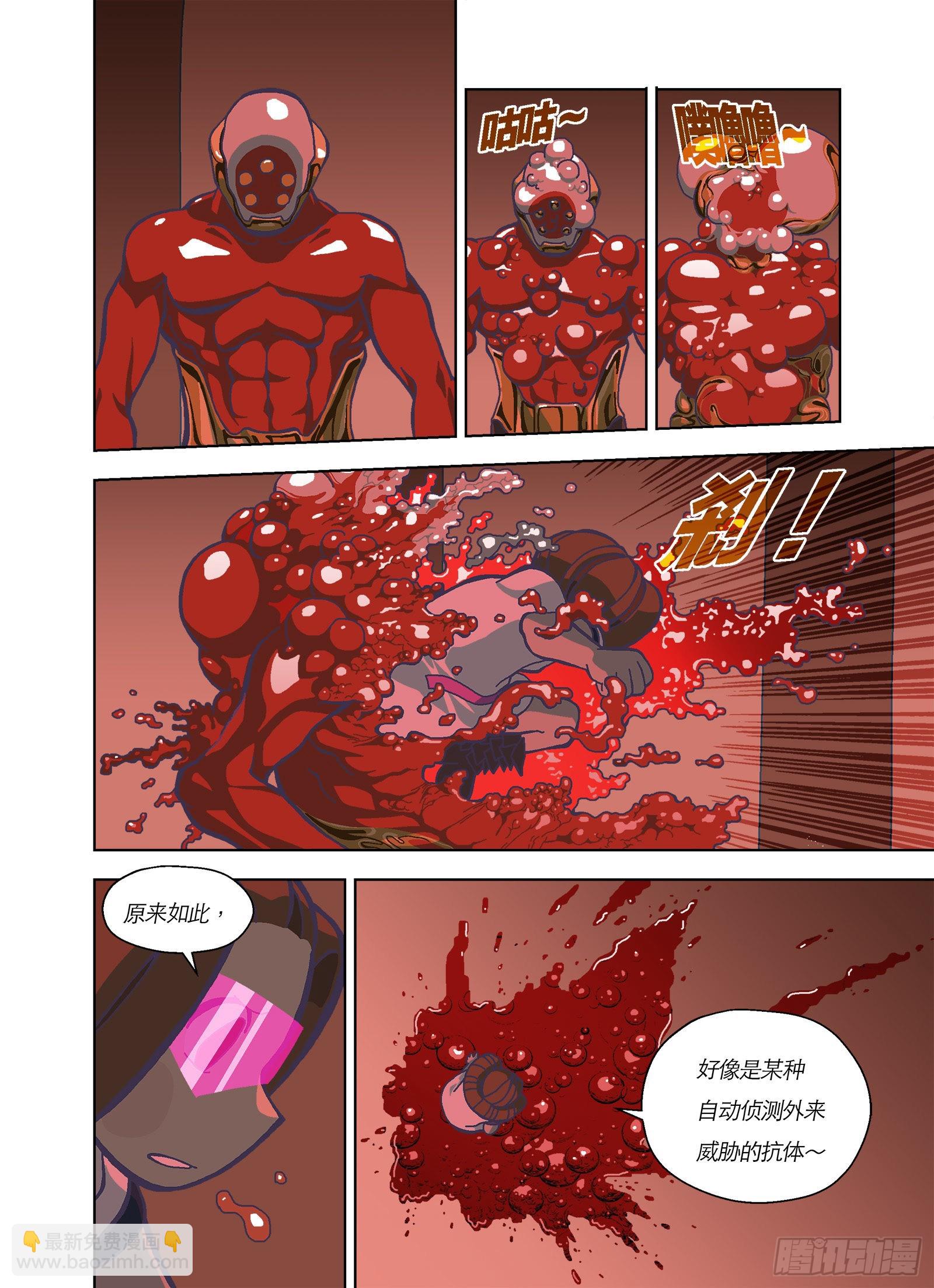好好监督你10