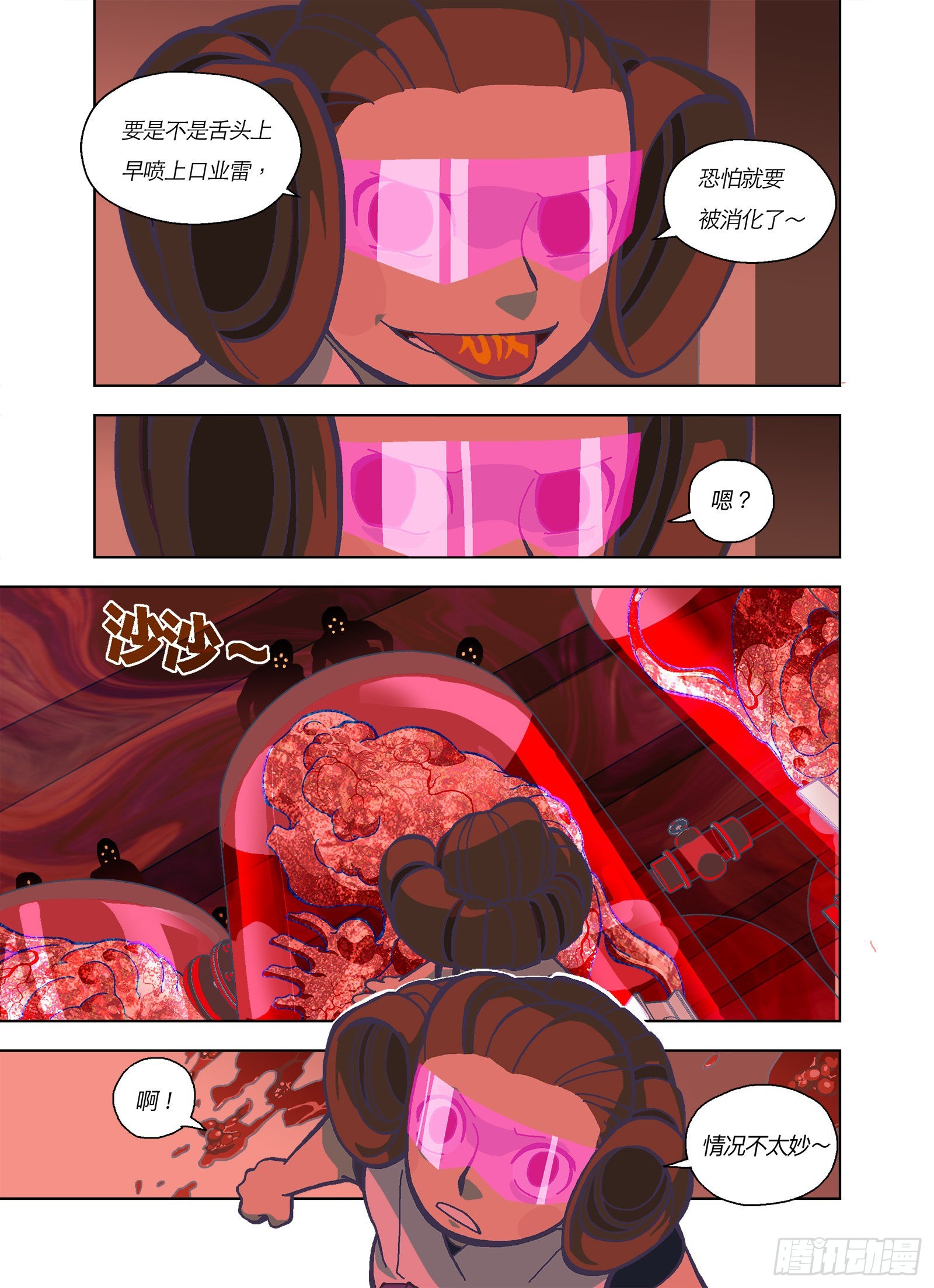 好好监督你11