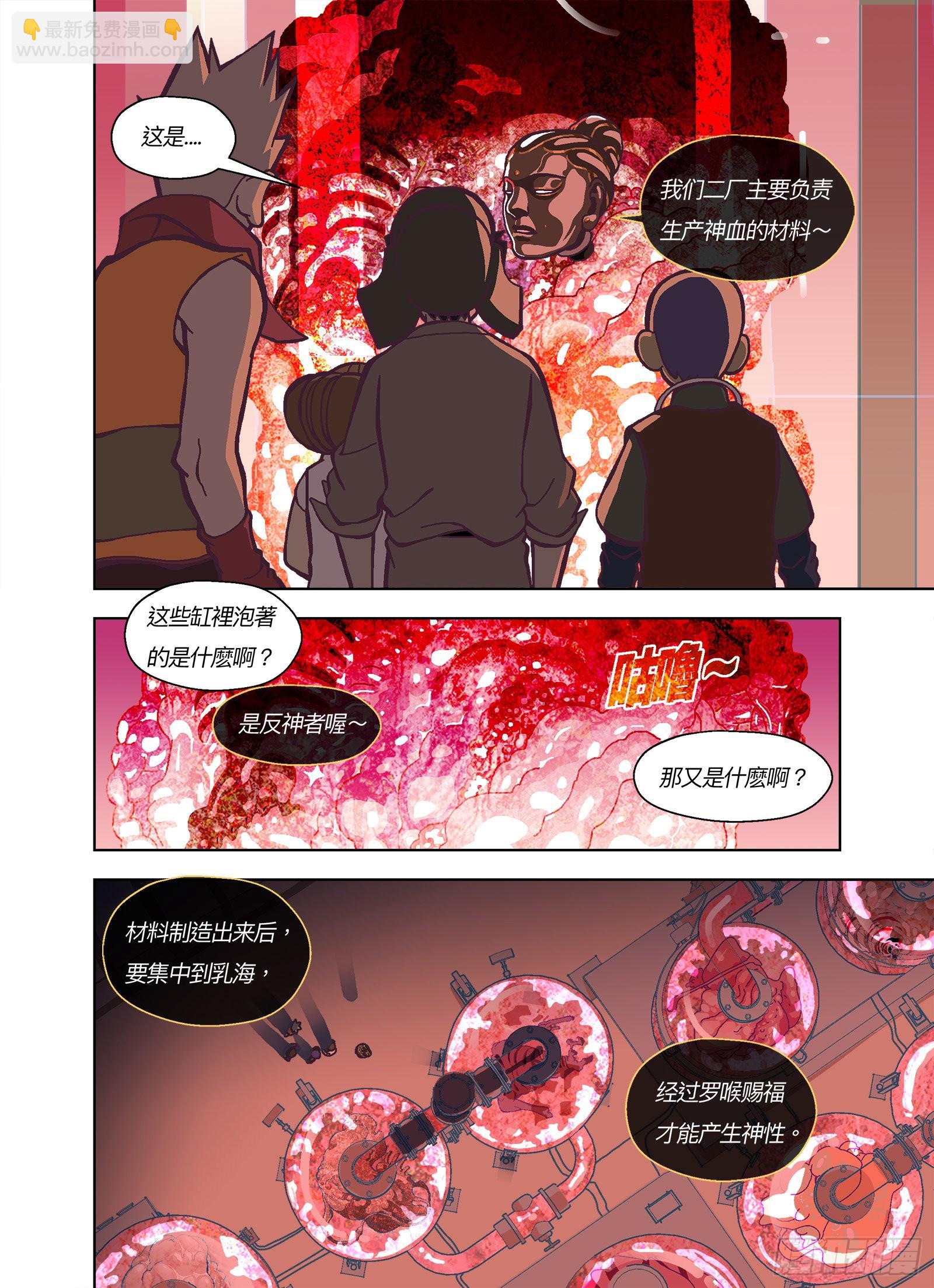好好监督你4