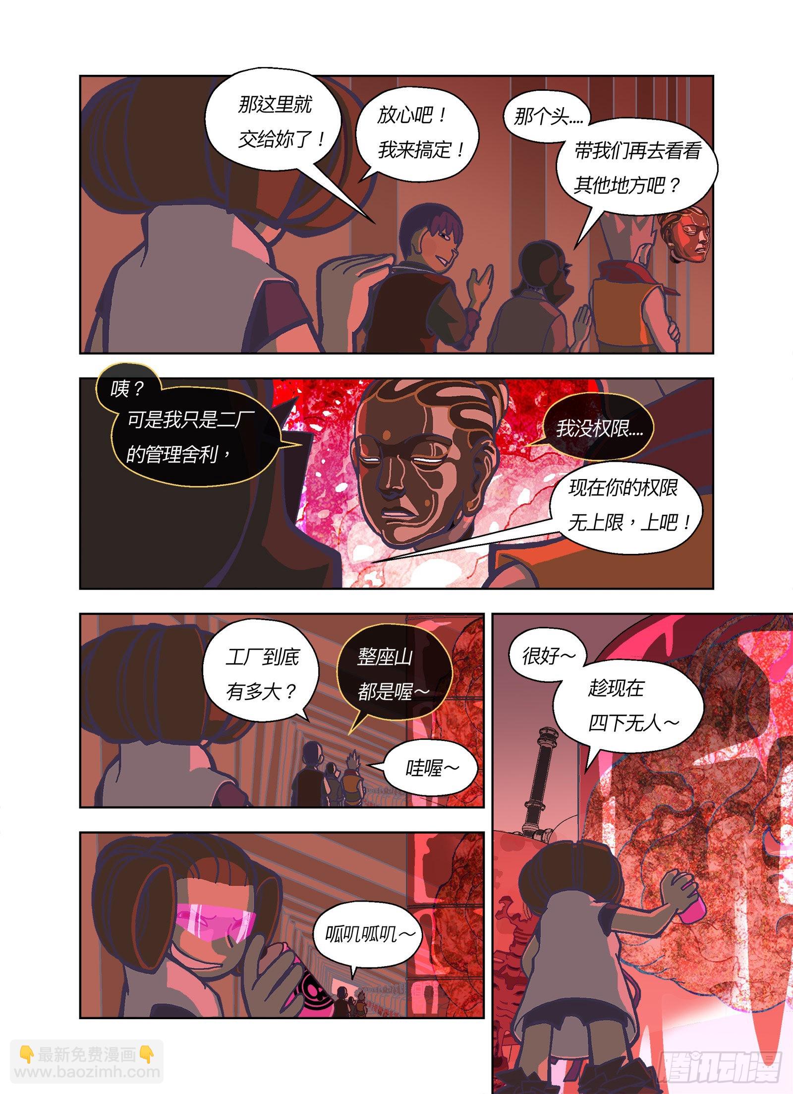 好好监督你6