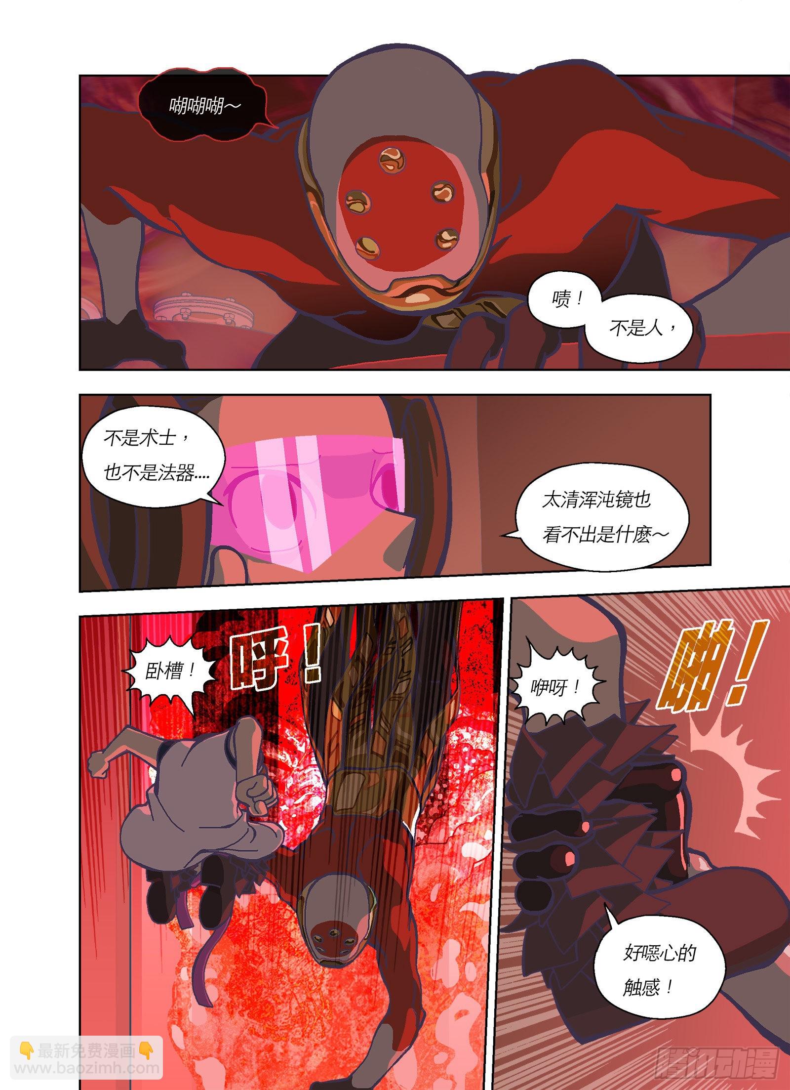 好好监督你8