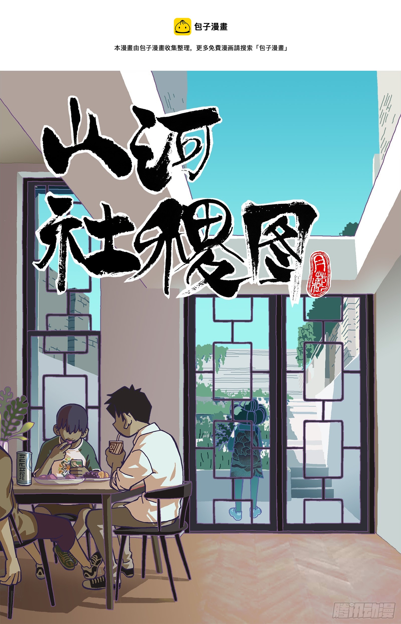 跟你有点像？0