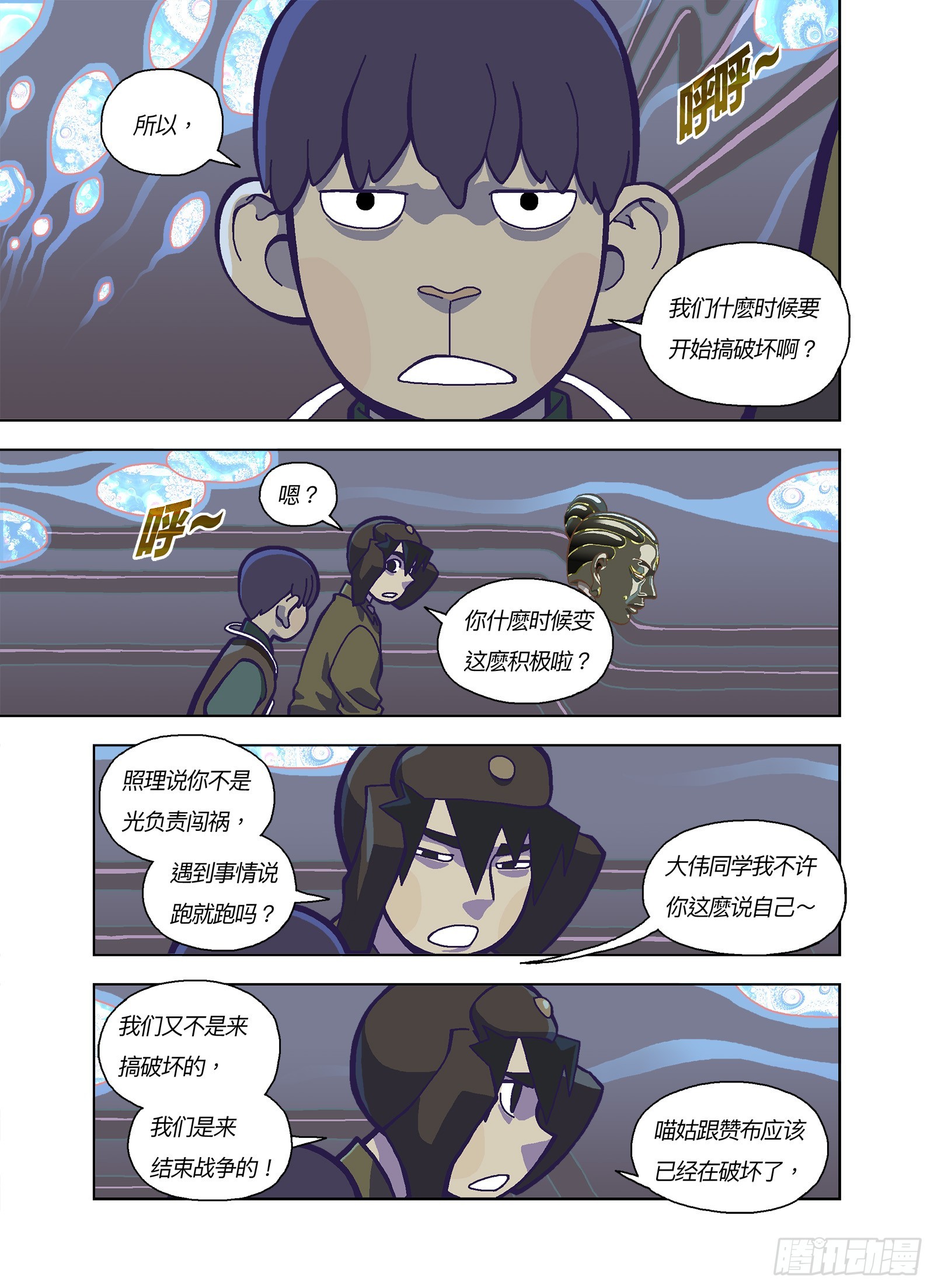 跟你有点像？1