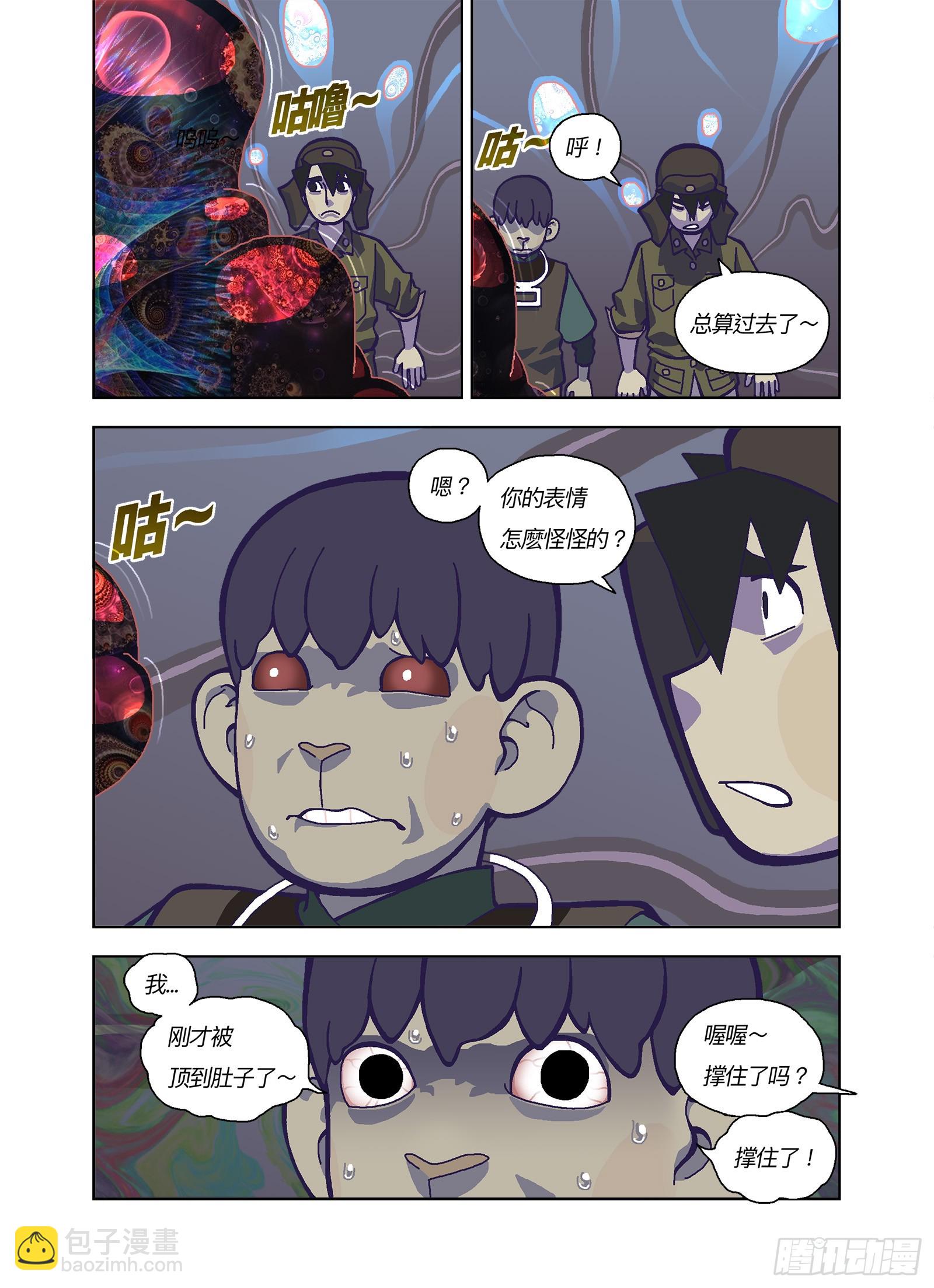 跟你有点像？10