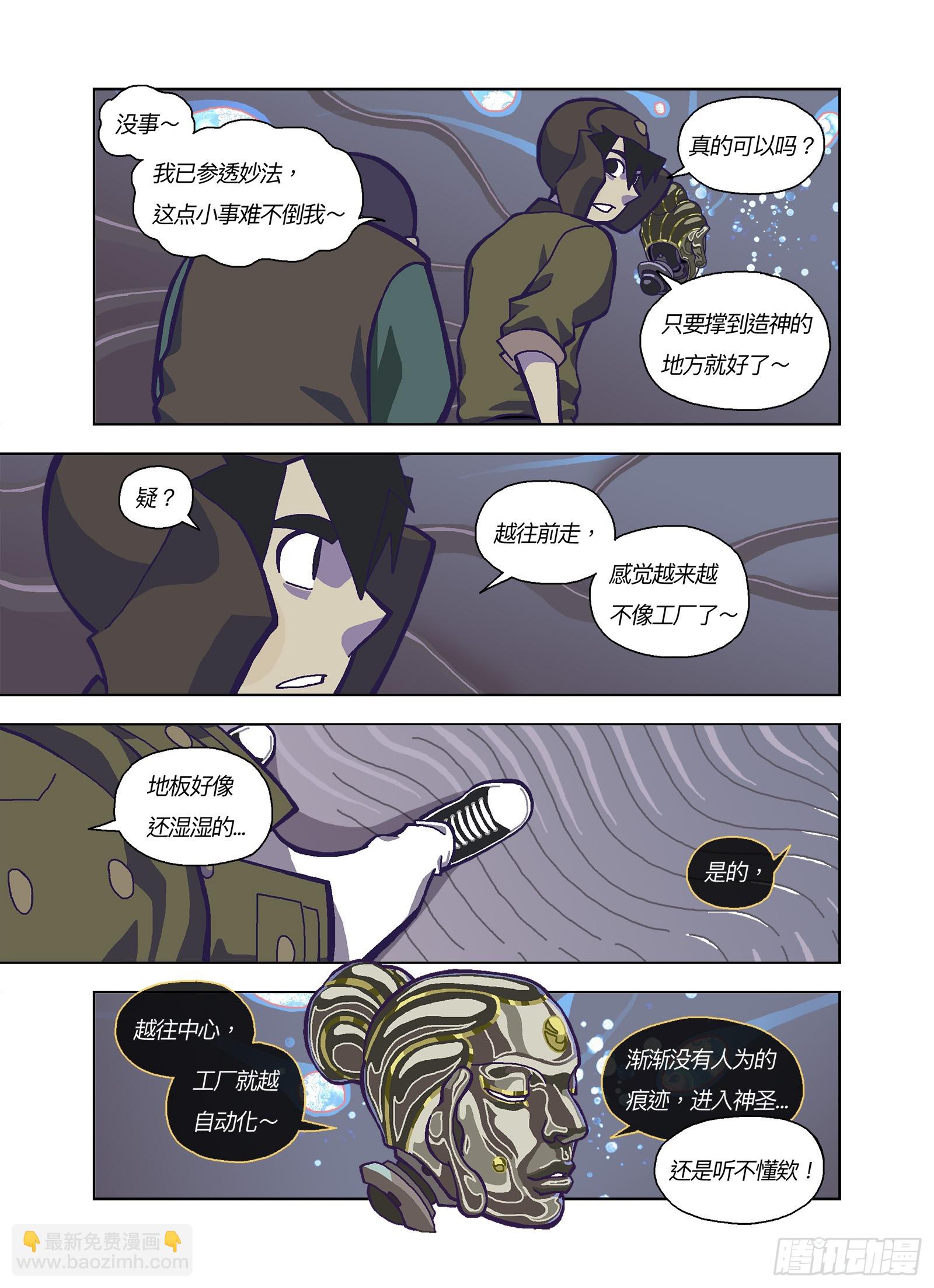 跟你有点像？11