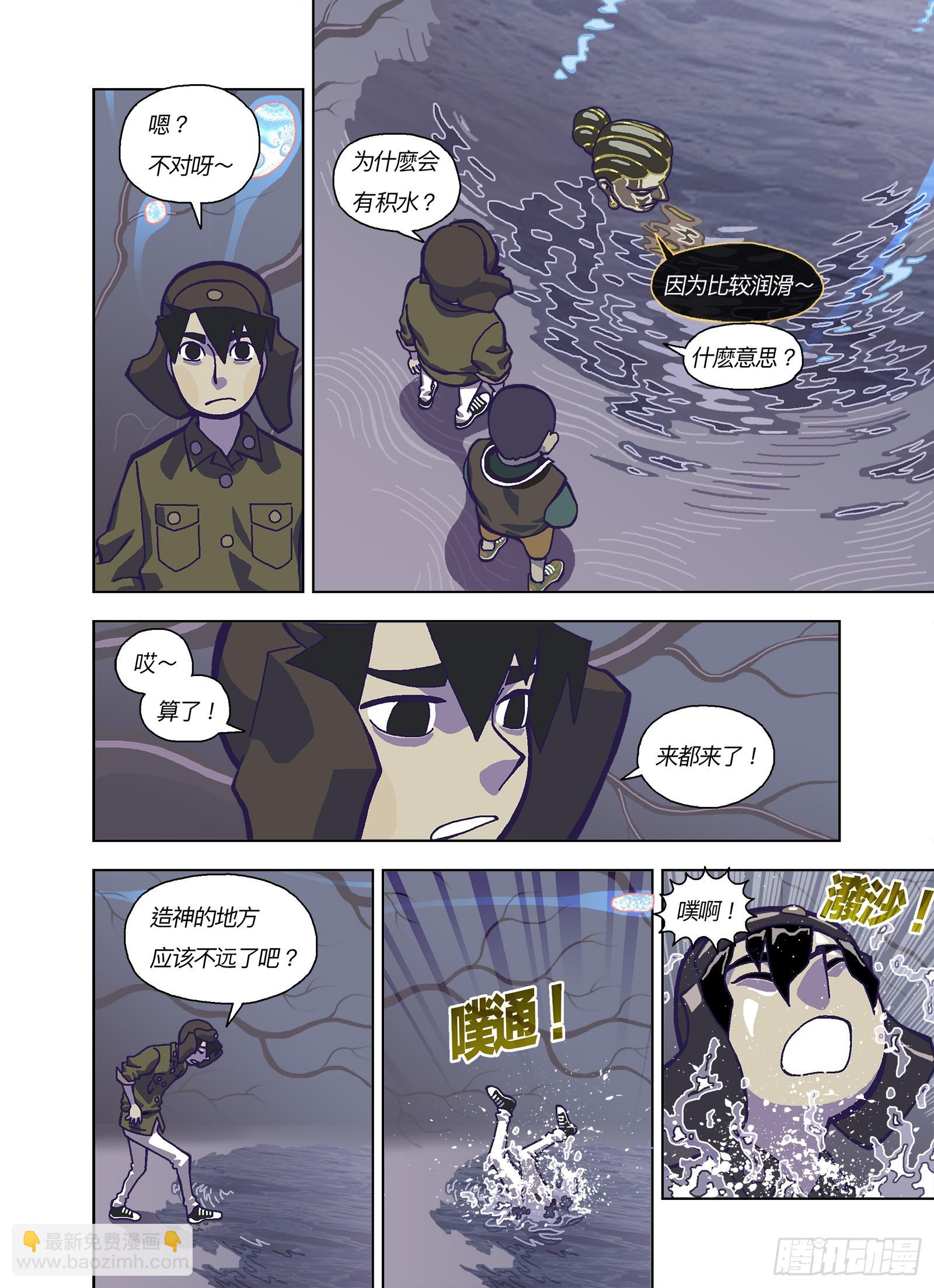 跟你有点像？12