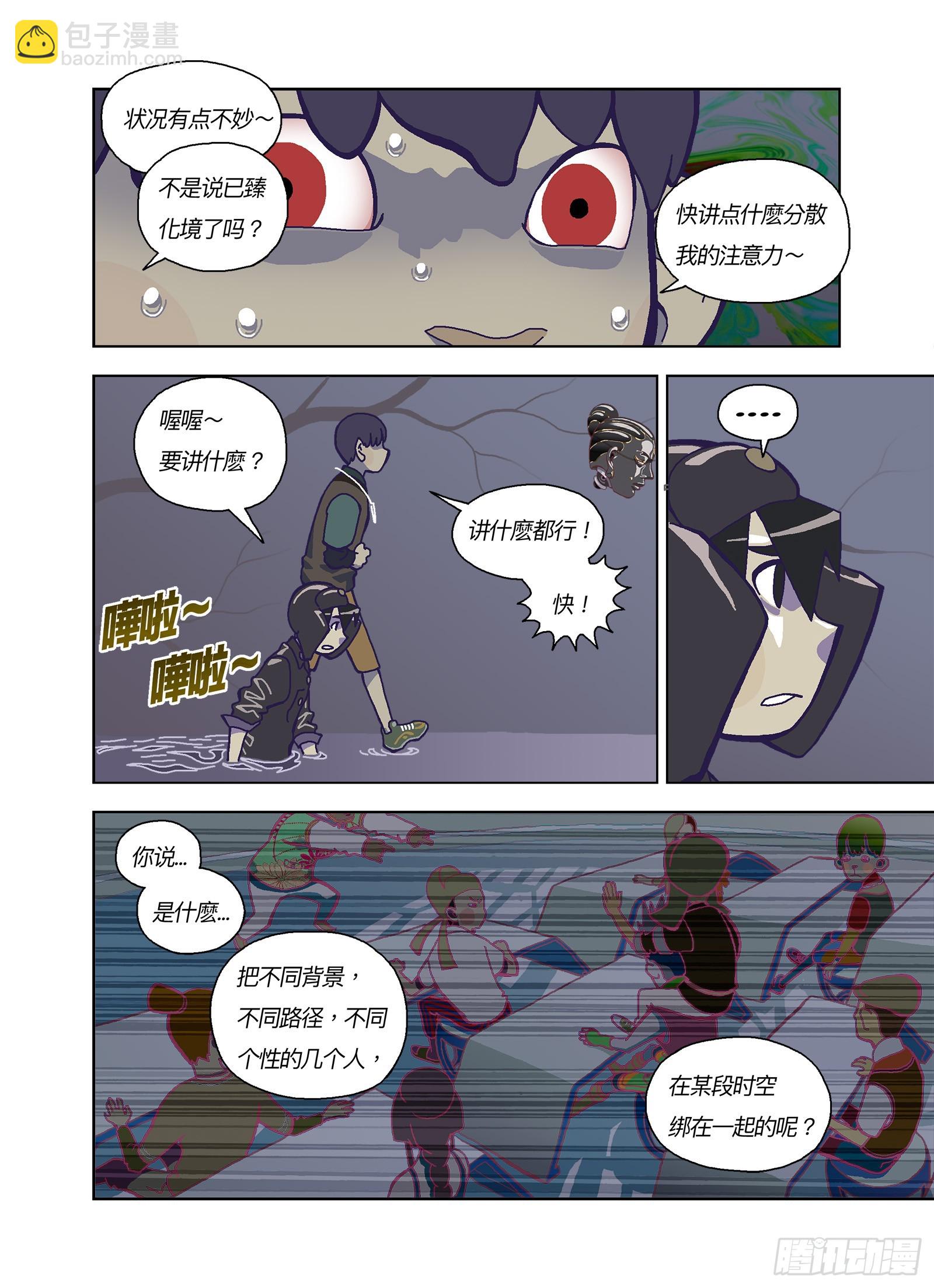 跟你有点像？14