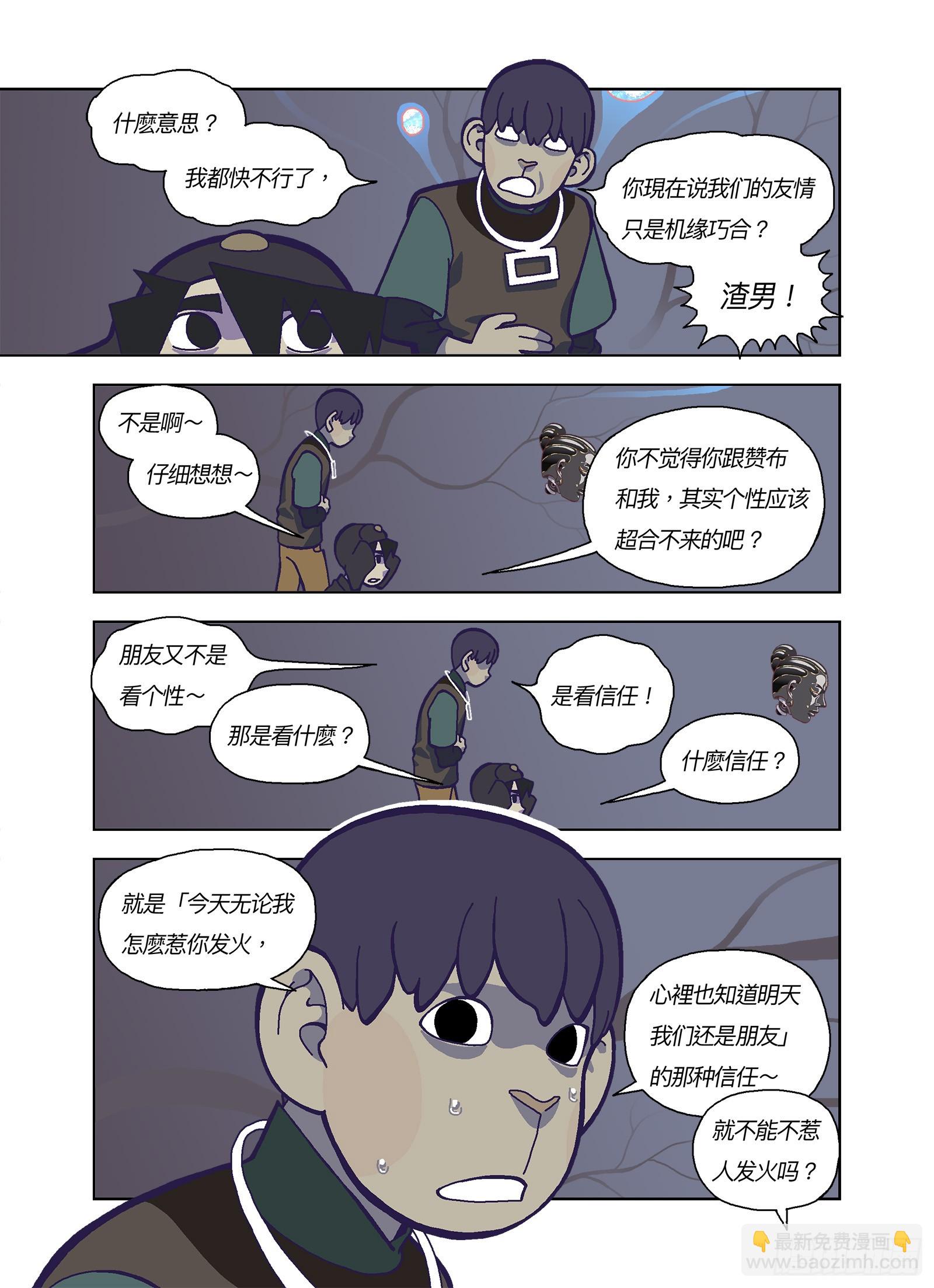 跟你有点像？15