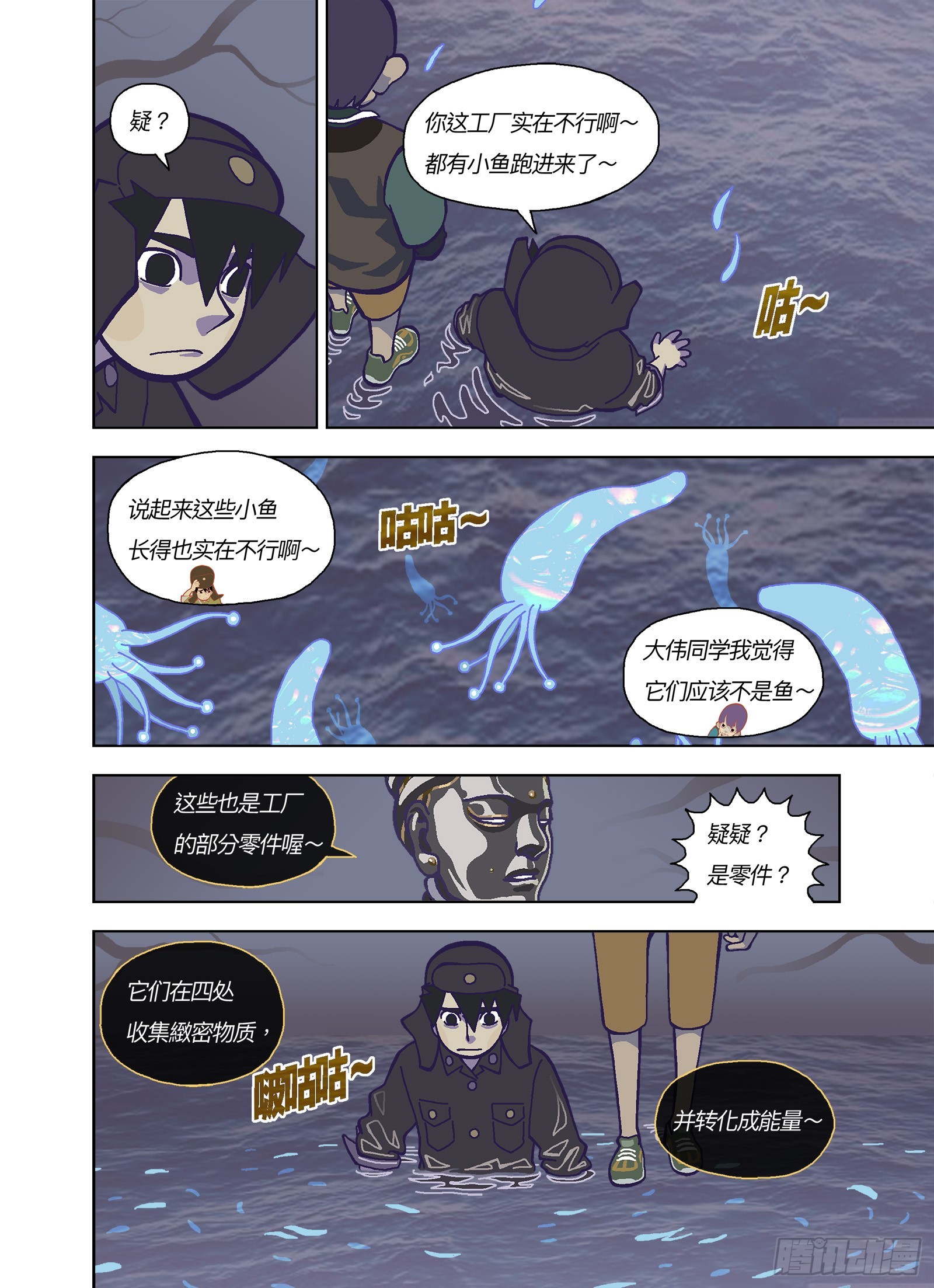 跟你有点像？16