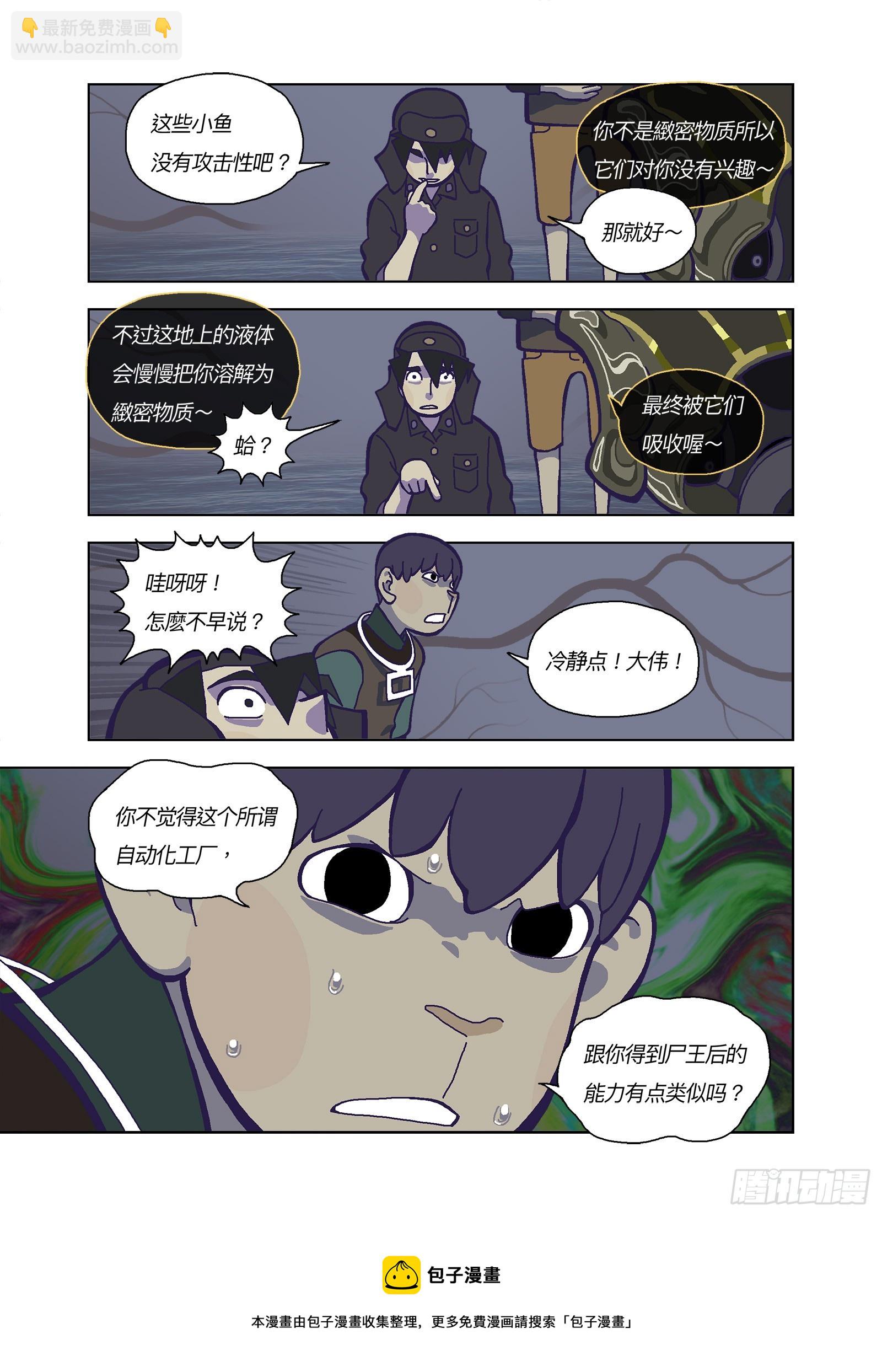 跟你有点像？17