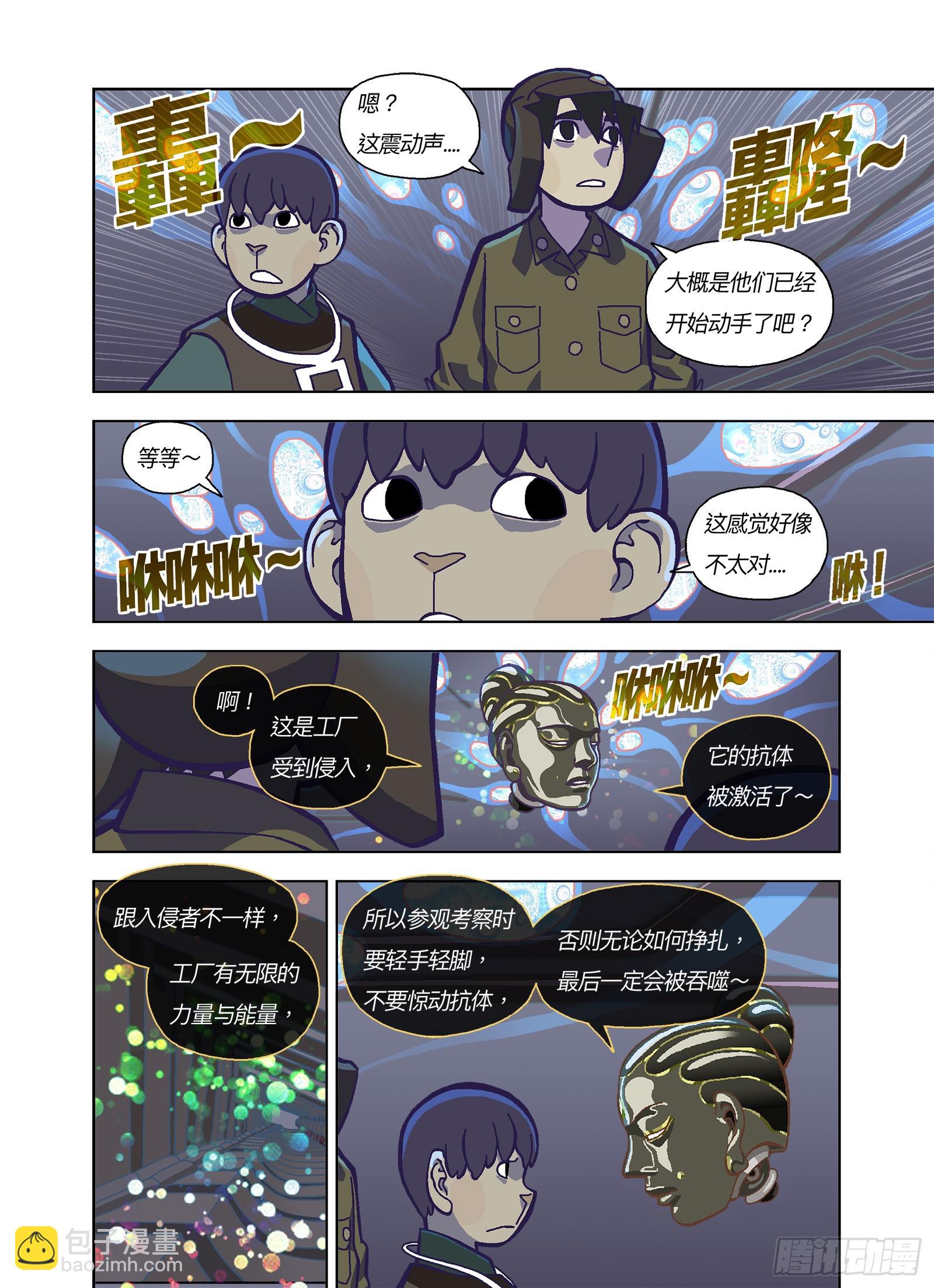 跟你有点像？2