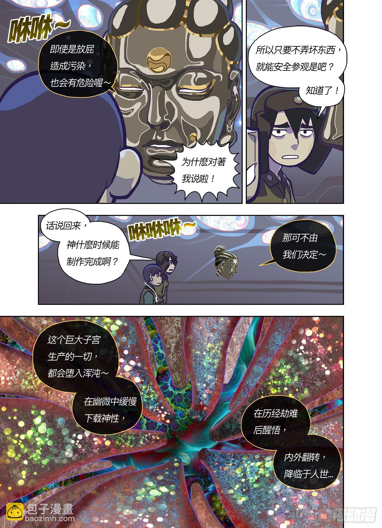 跟你有点像？3