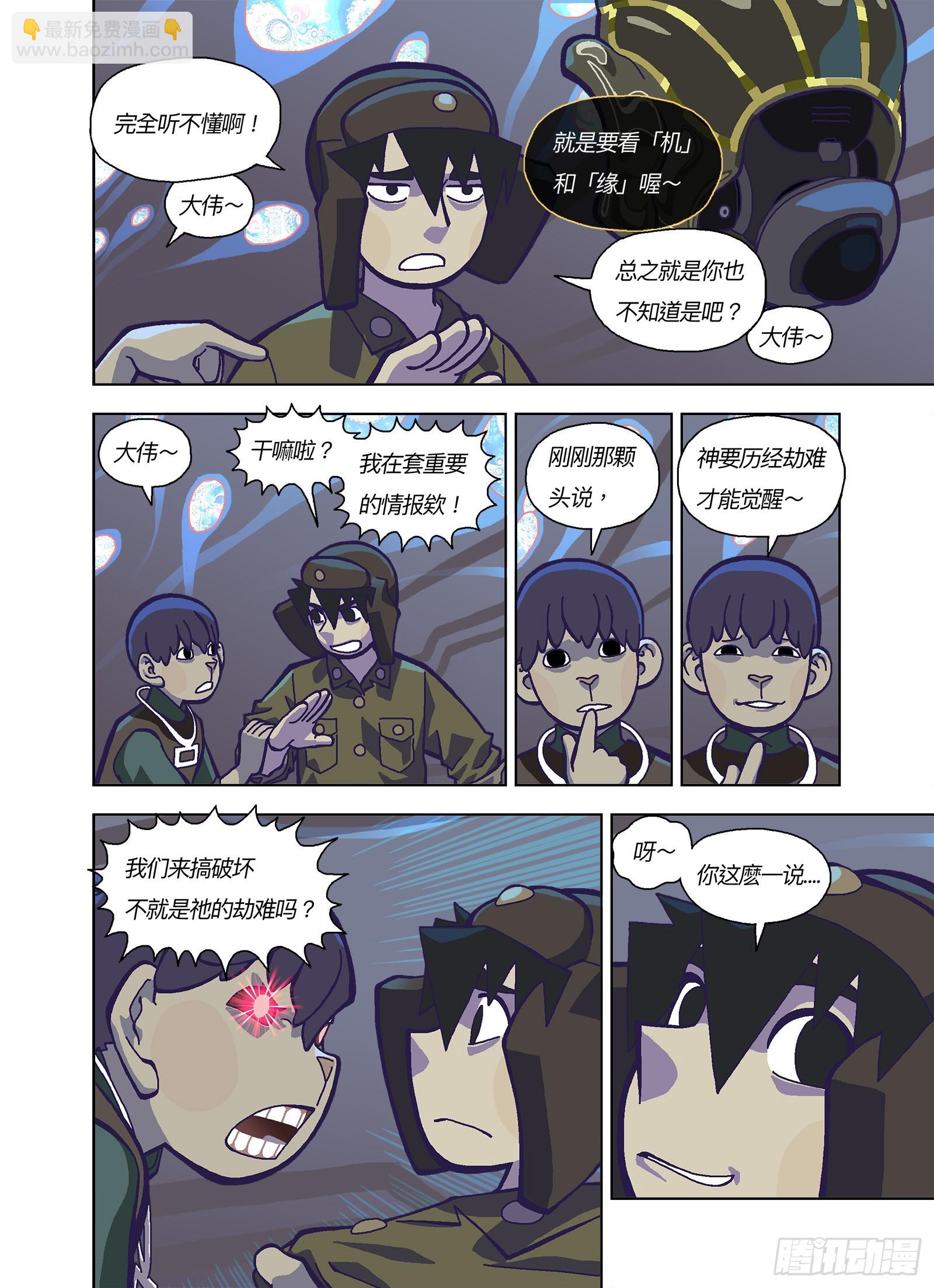 跟你有点像？4