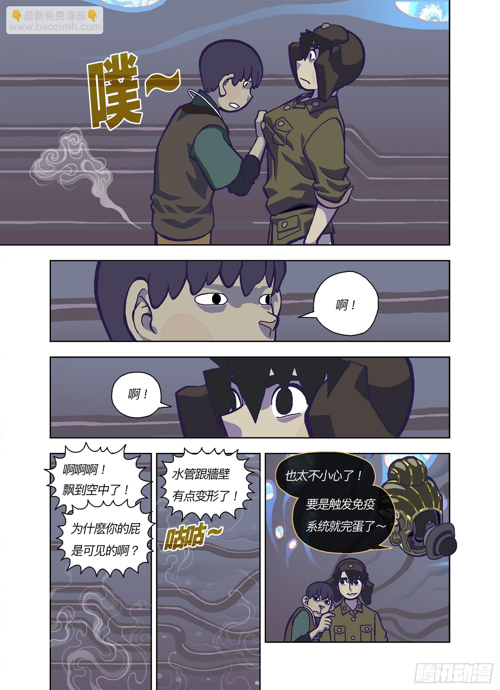 跟你有点像？5