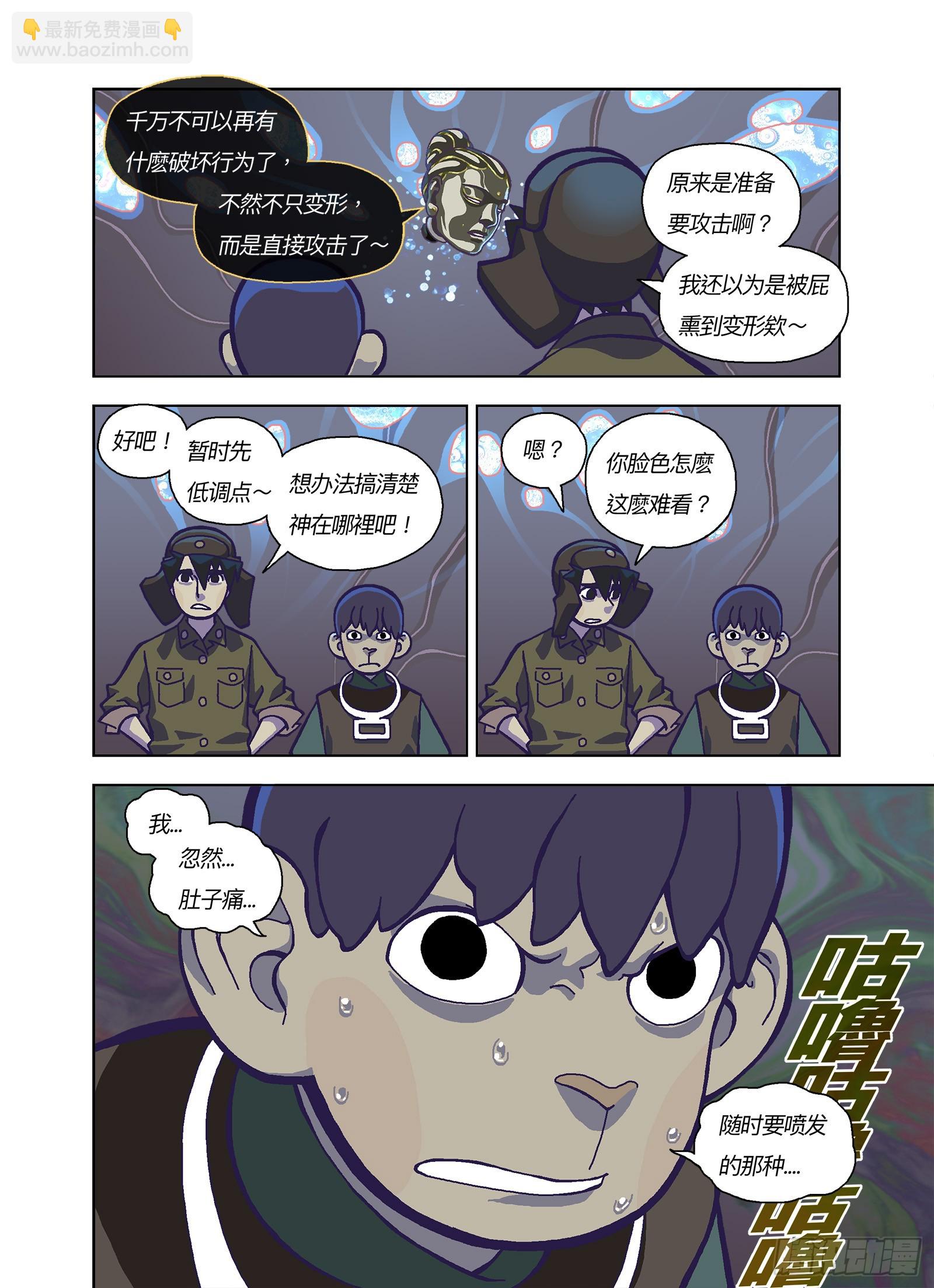 跟你有点像？6