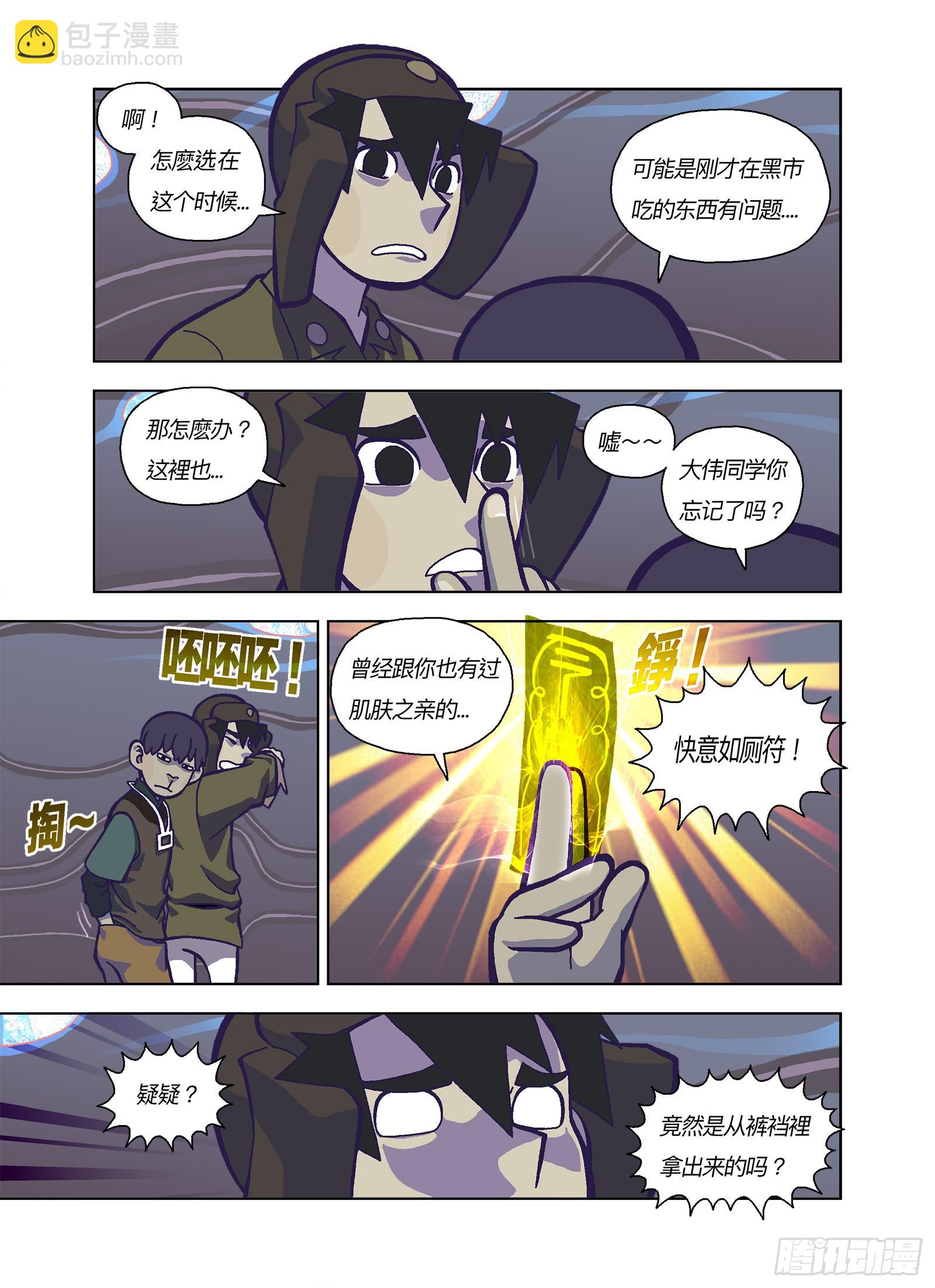跟你有点像？7