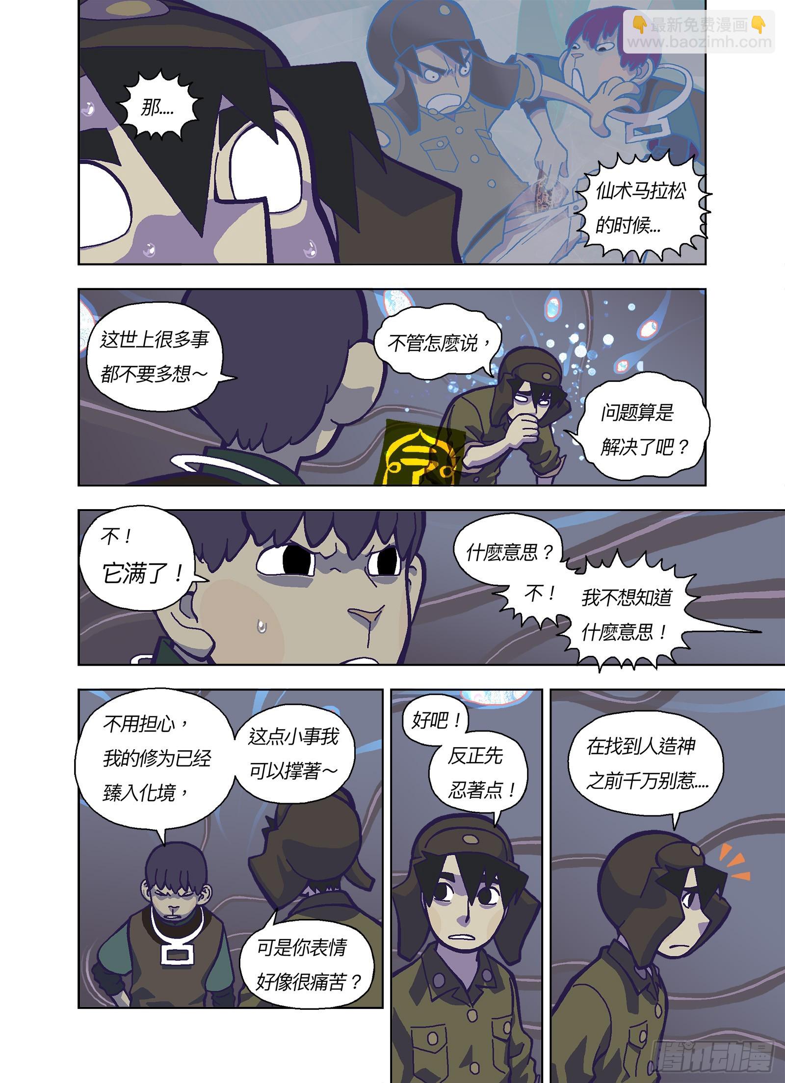 跟你有点像？8
